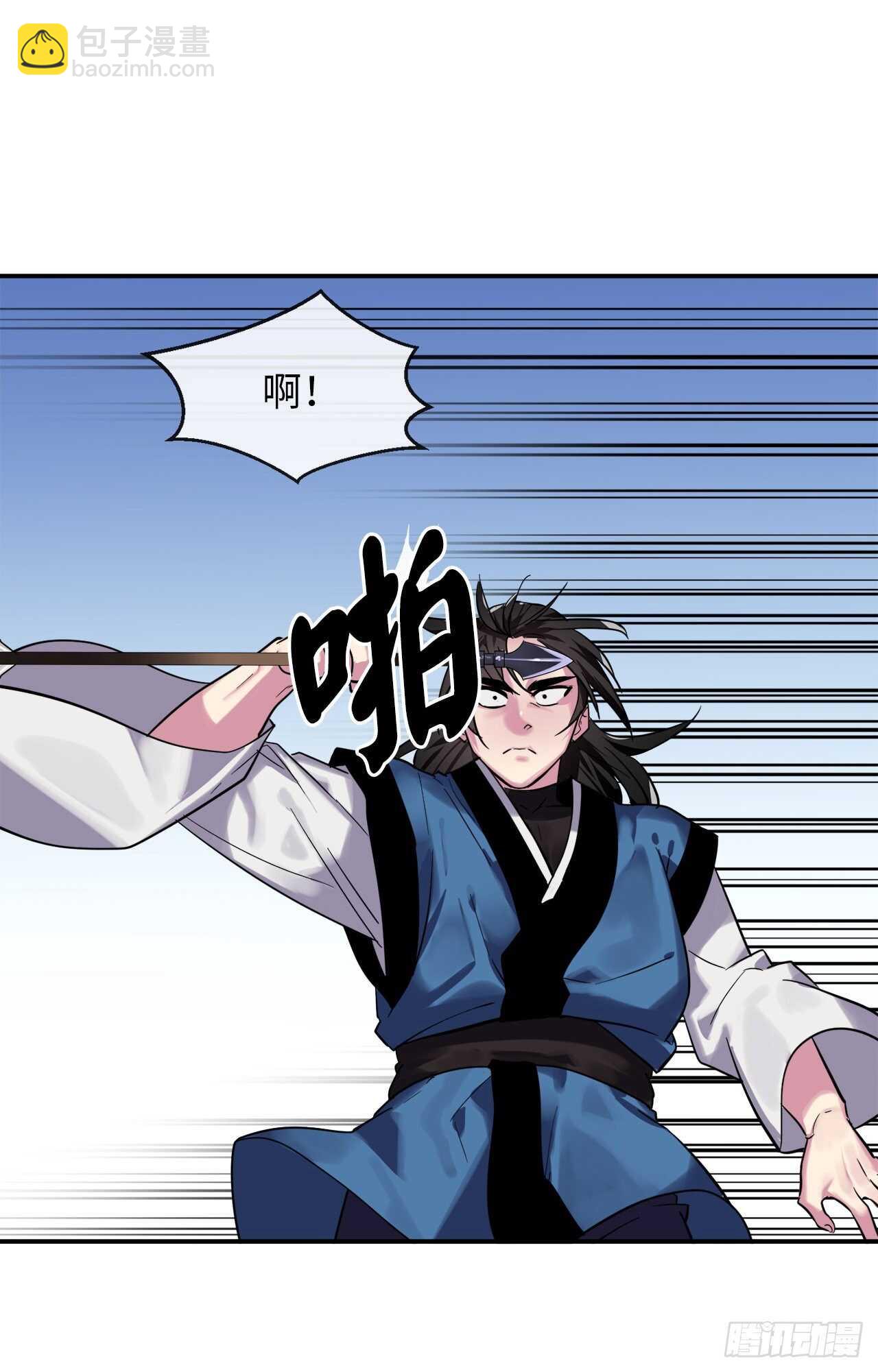 151.正面强攻(1/2)-第155话