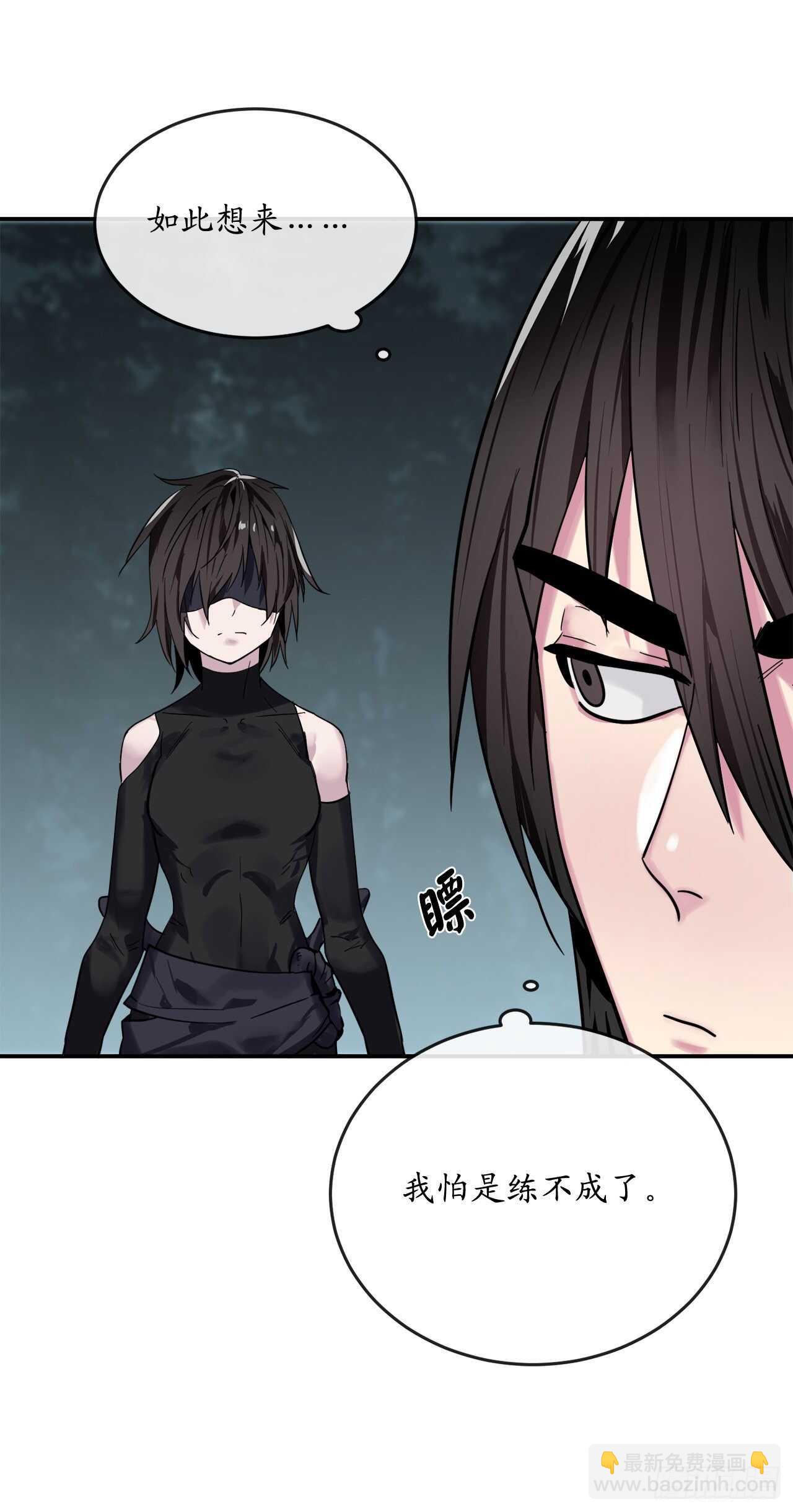 151.正面强攻(1/2)-第155话