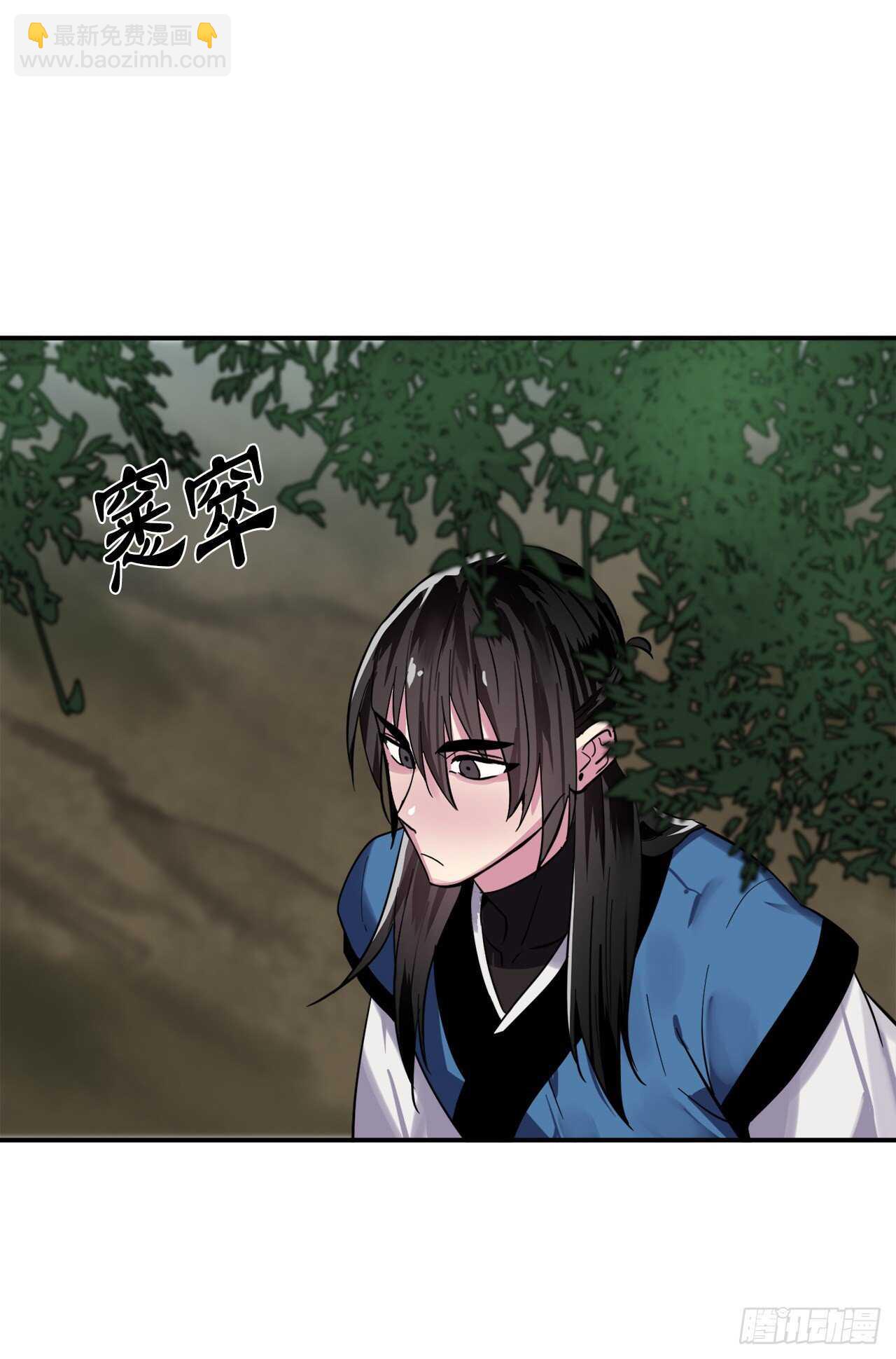 153.大战毒虫(1/2)-第157话