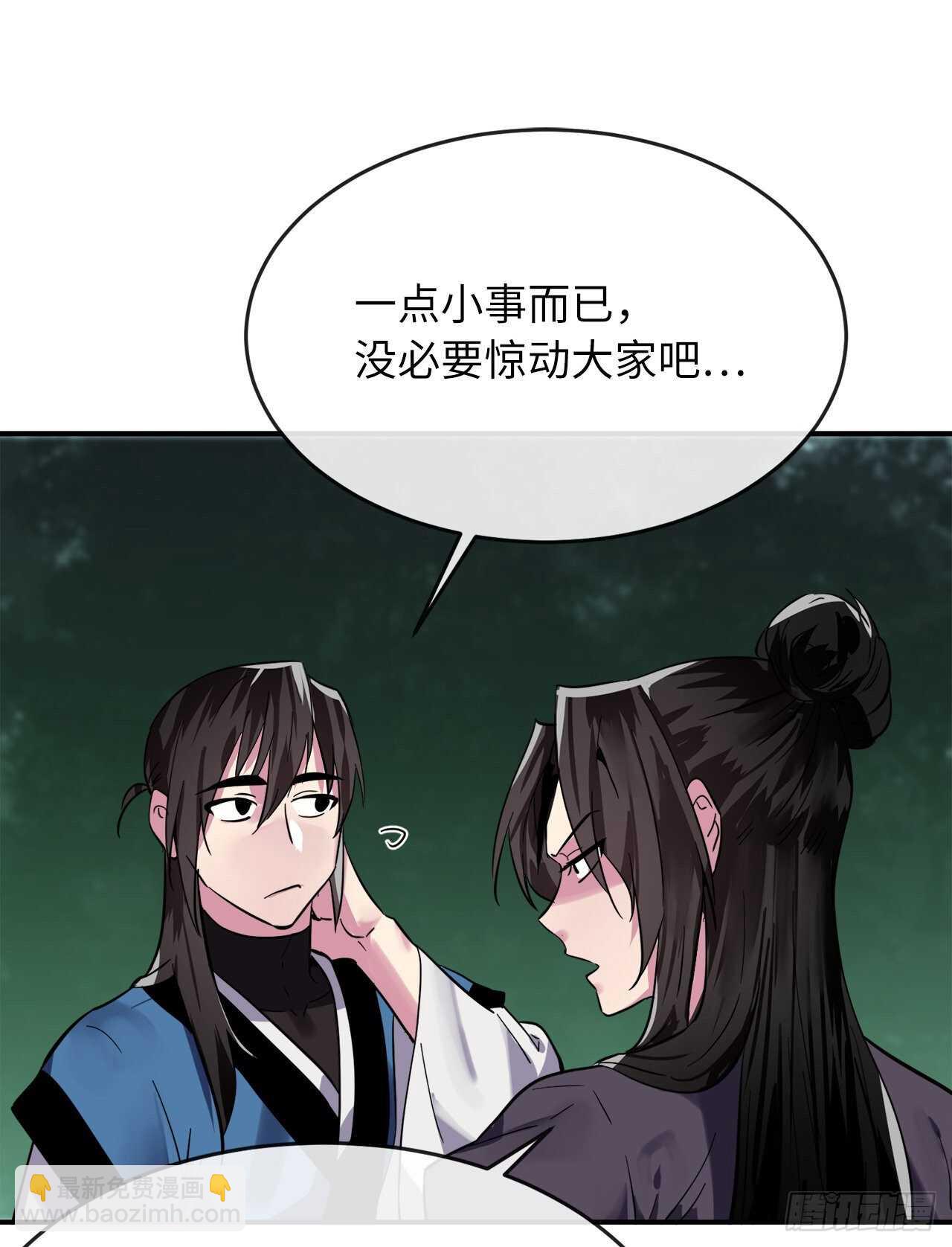 153.大战毒虫(1/2)-第157话