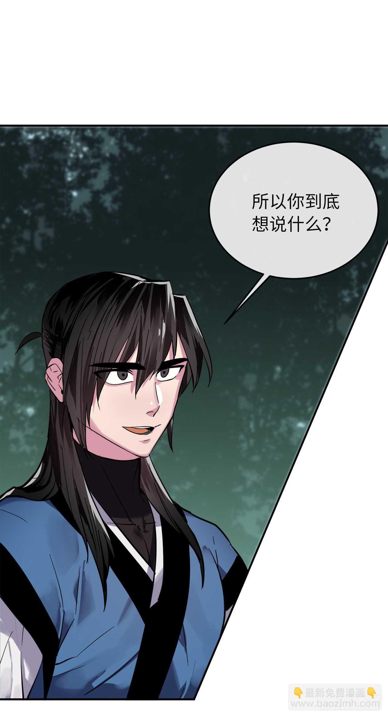 153.大战毒虫(1/2)-第157话