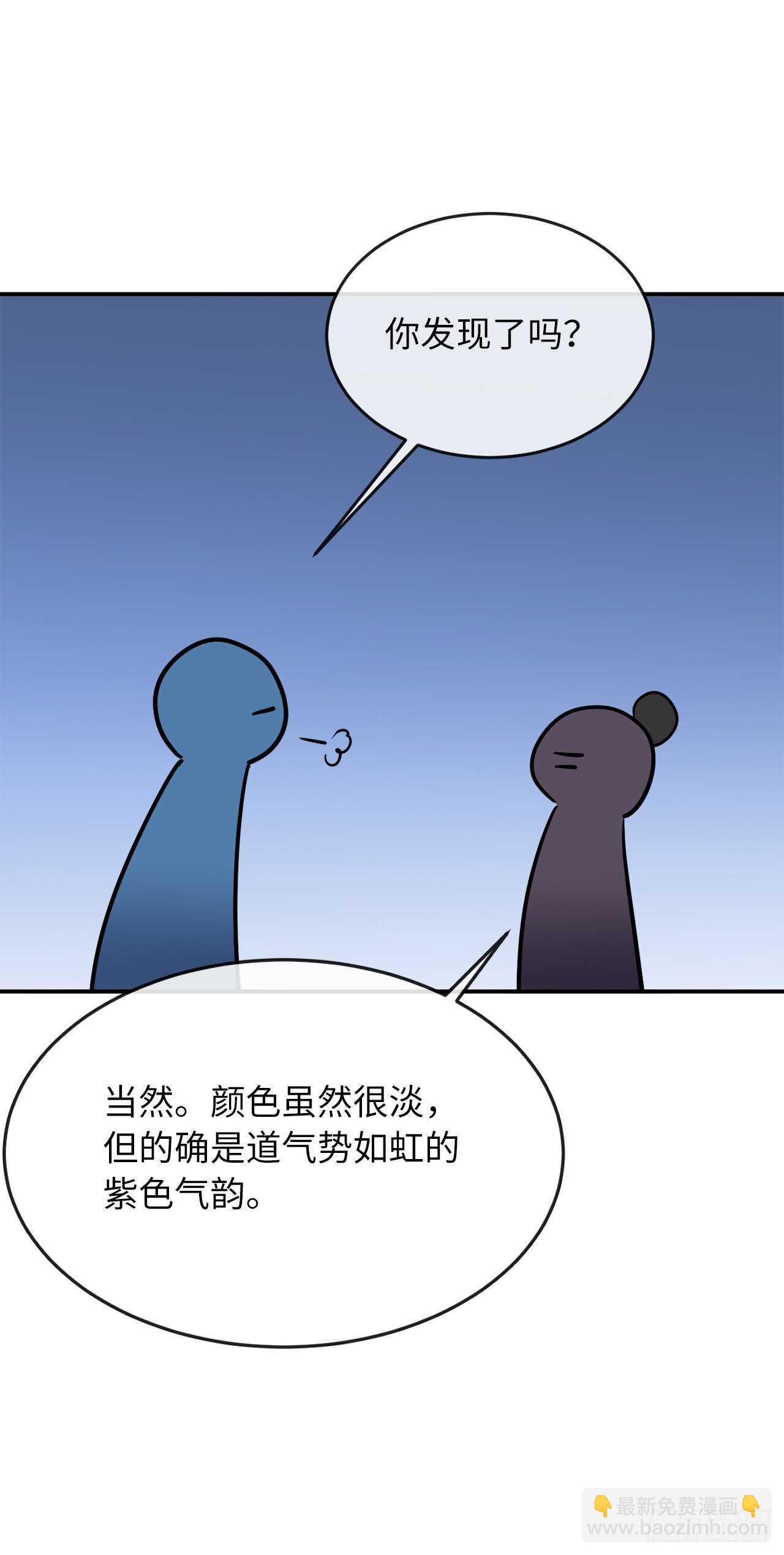 153.大战毒虫(1/2)-第157话