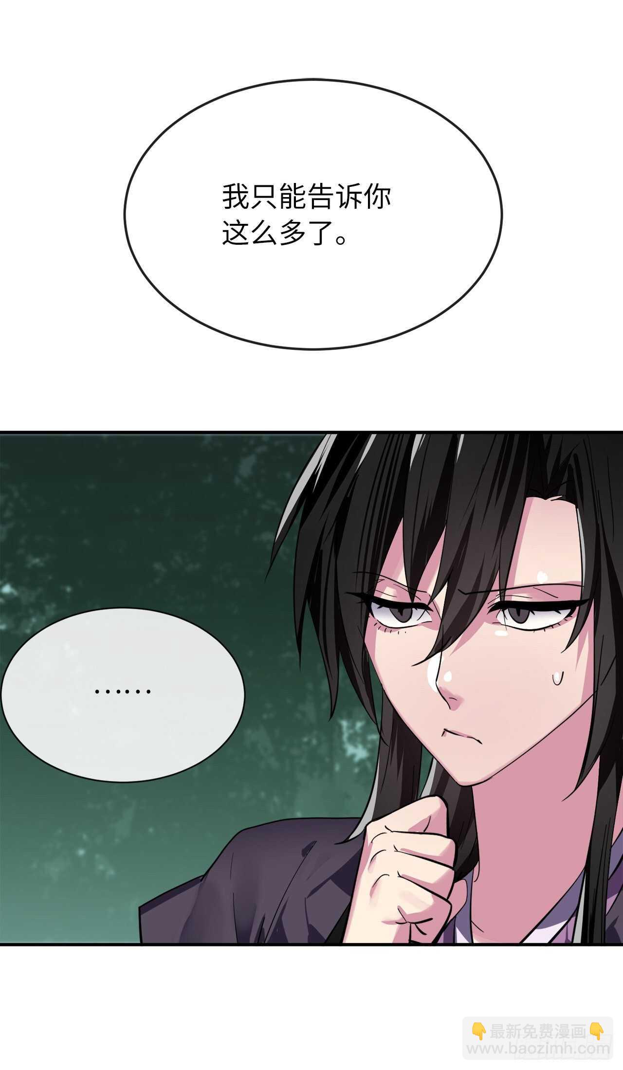 153.大战毒虫(1/2)-第157话