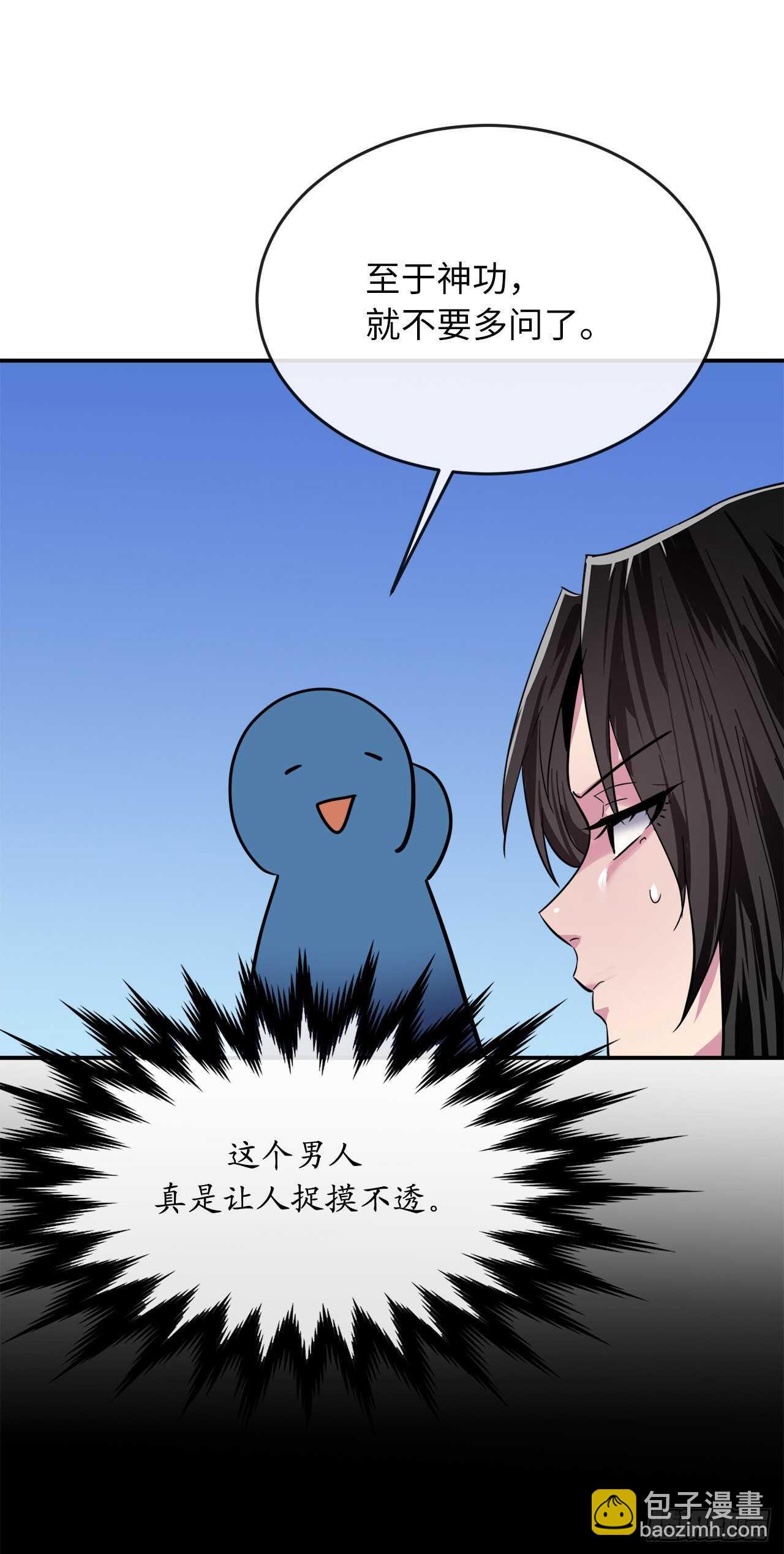 153.大战毒虫(1/2)-第157话