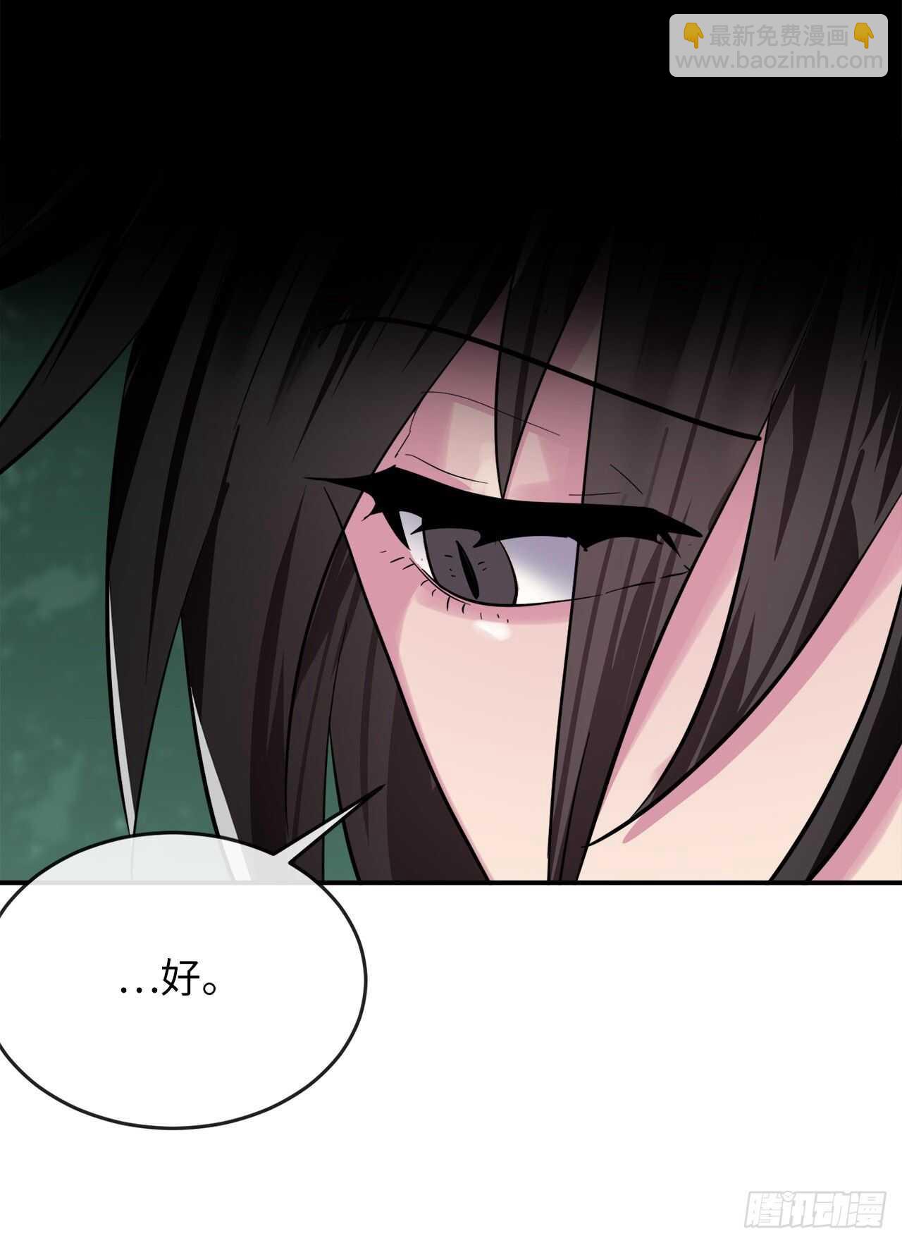 153.大战毒虫(1/2)-第157话