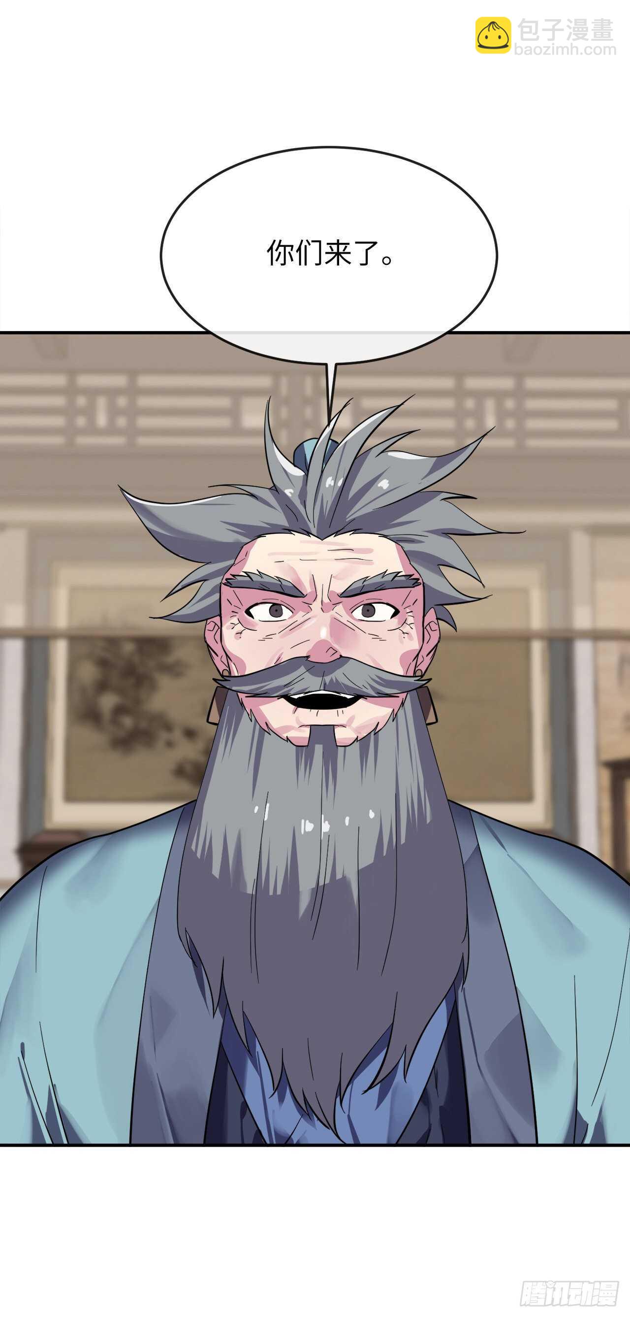 153.大战毒虫(1/2)-第157话