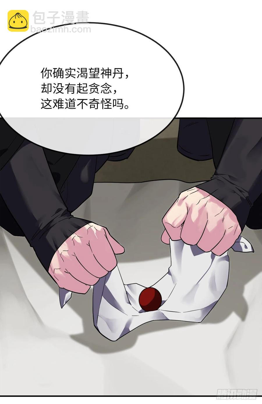 155.四面楚歌(1/2)-第159话