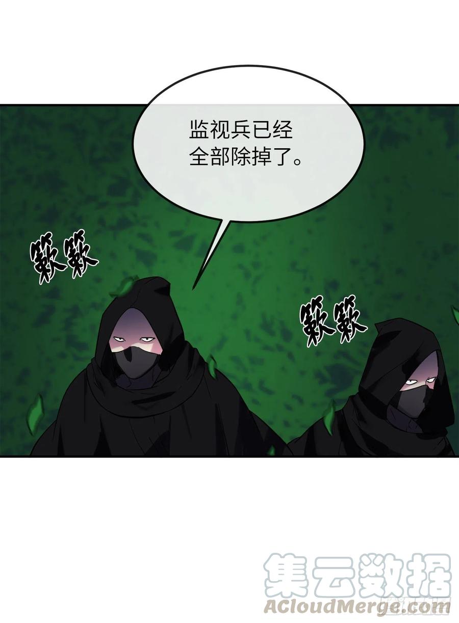 155.四面楚歌(1/2)-第159话