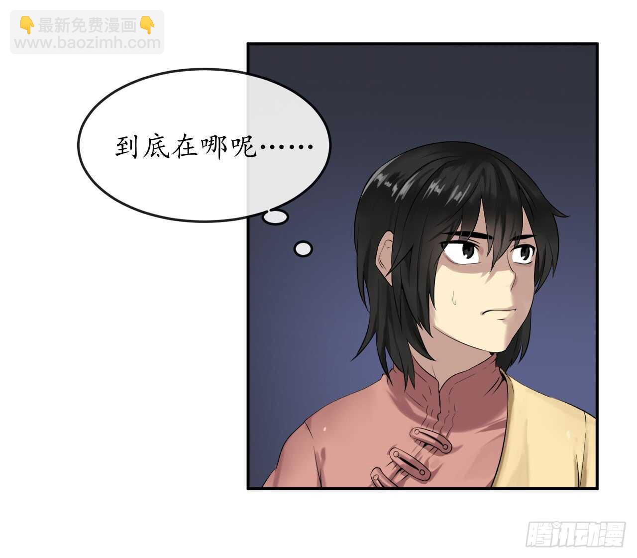 16.金益商会(1/2)-第17话