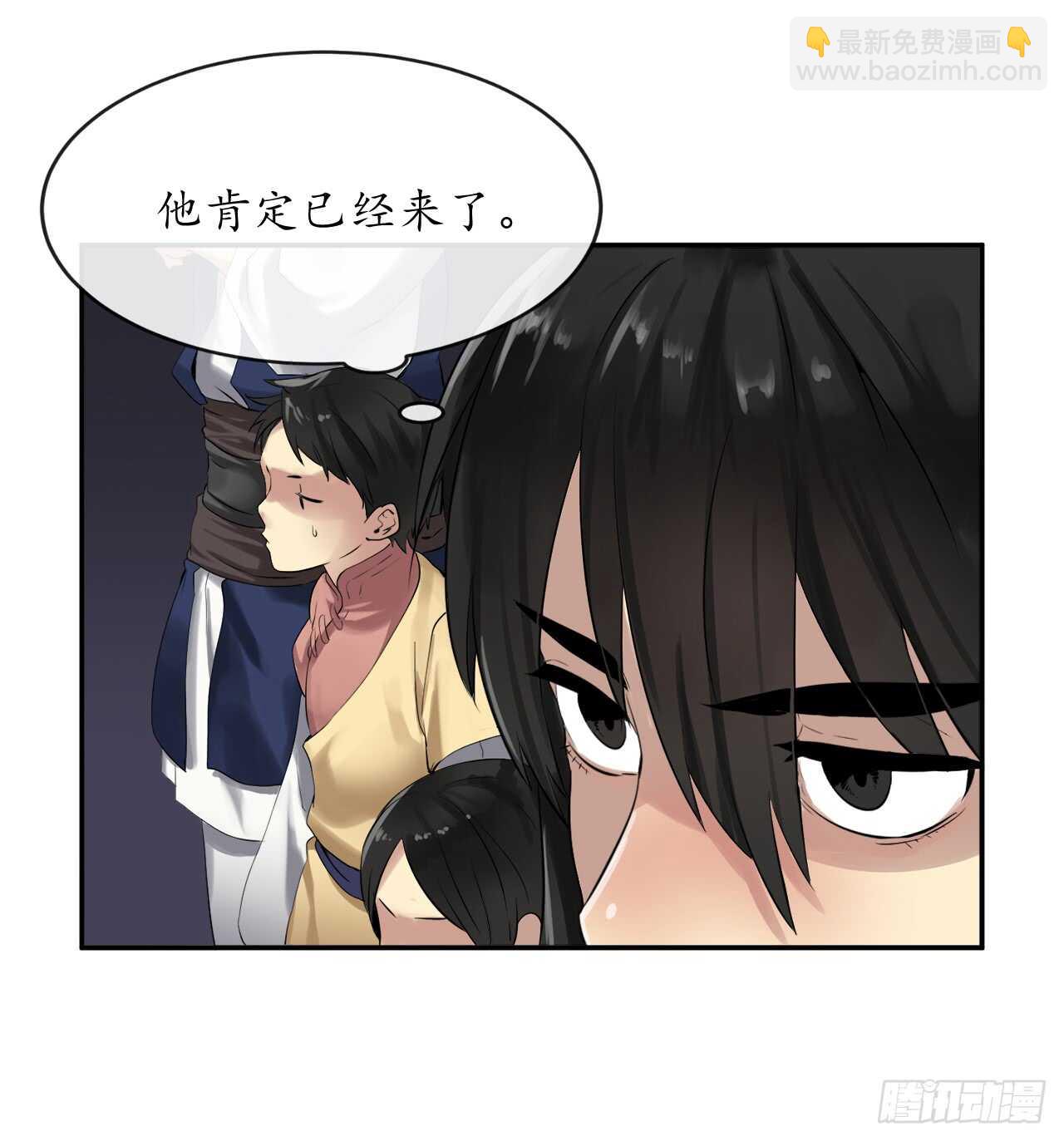 16.金益商会(1/2)-第17话