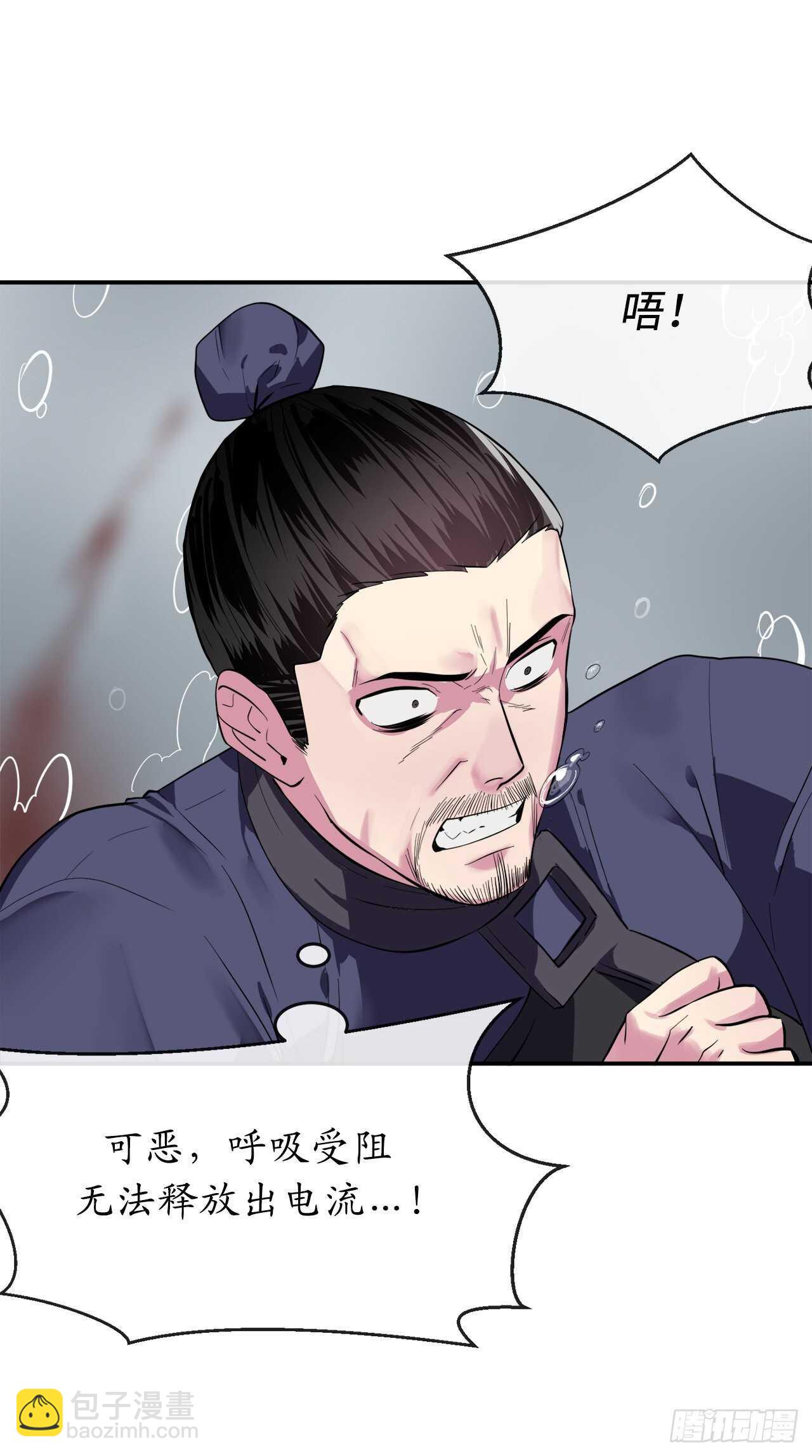 157.力战强敌(1/2)-第161话