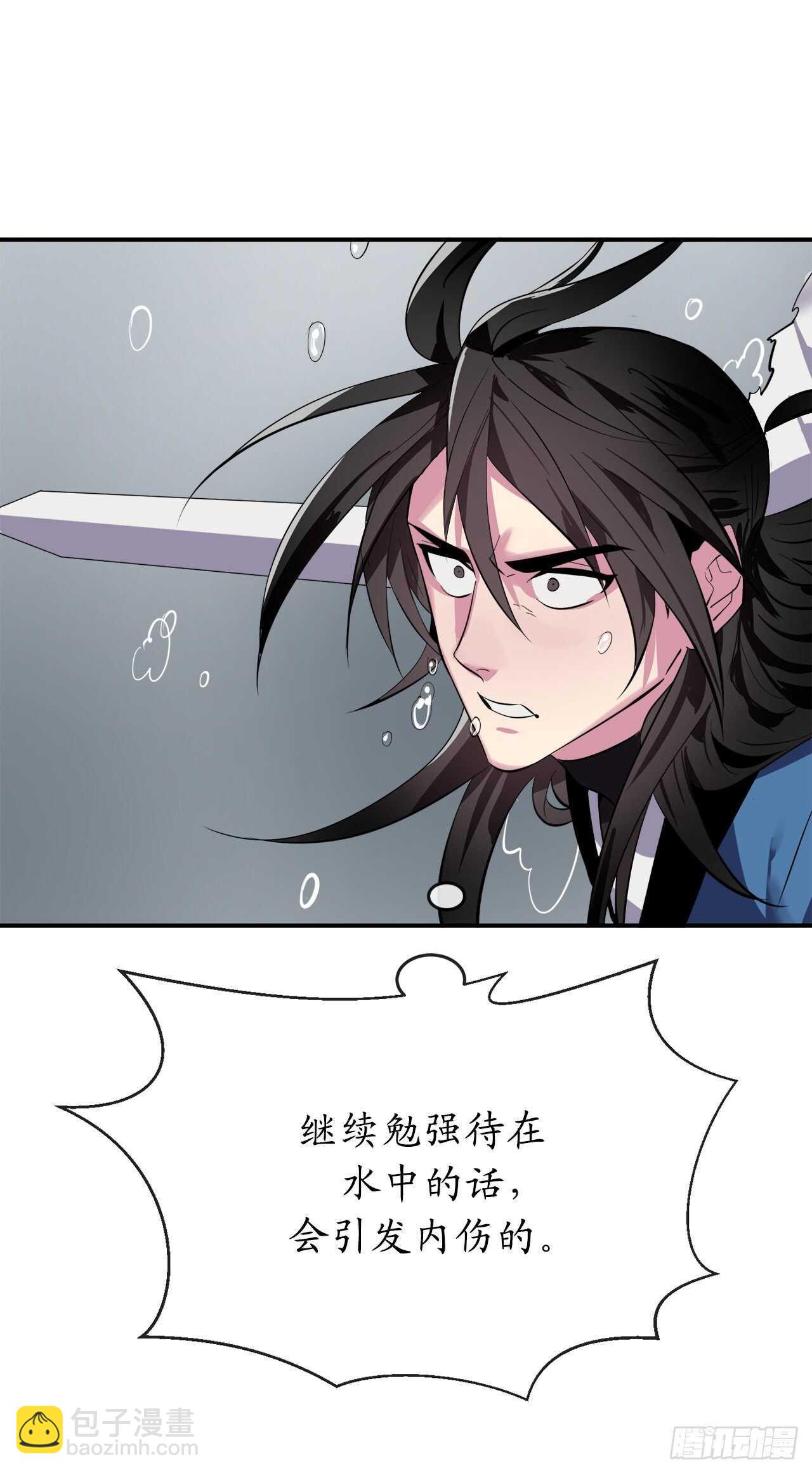 157.力战强敌(1/2)-第161话