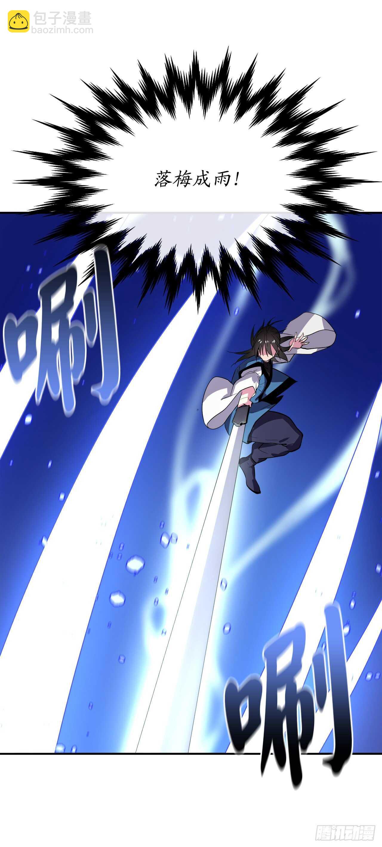 157.力战强敌(1/2)-第161话