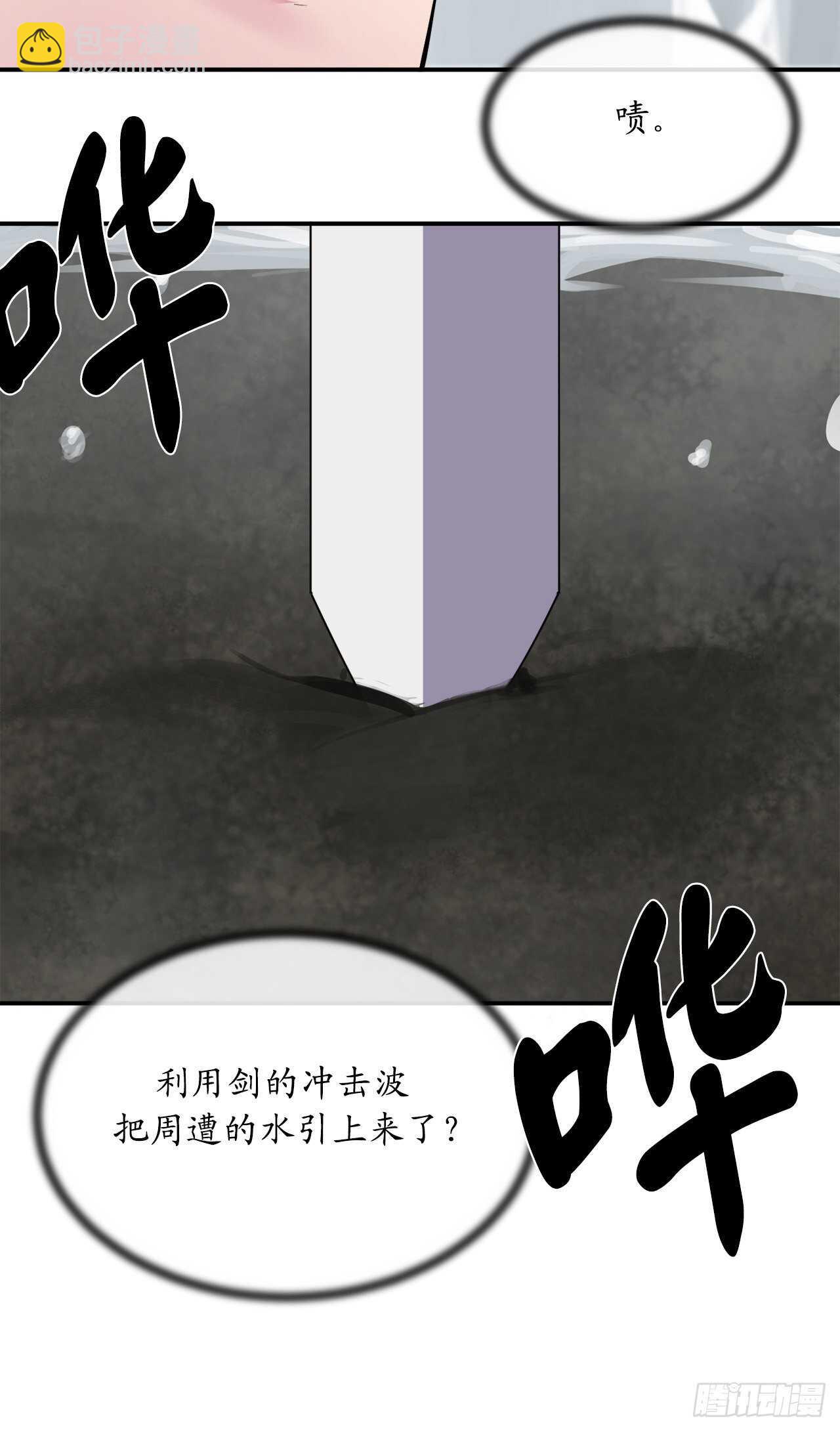 157.力战强敌(1/2)-第161话