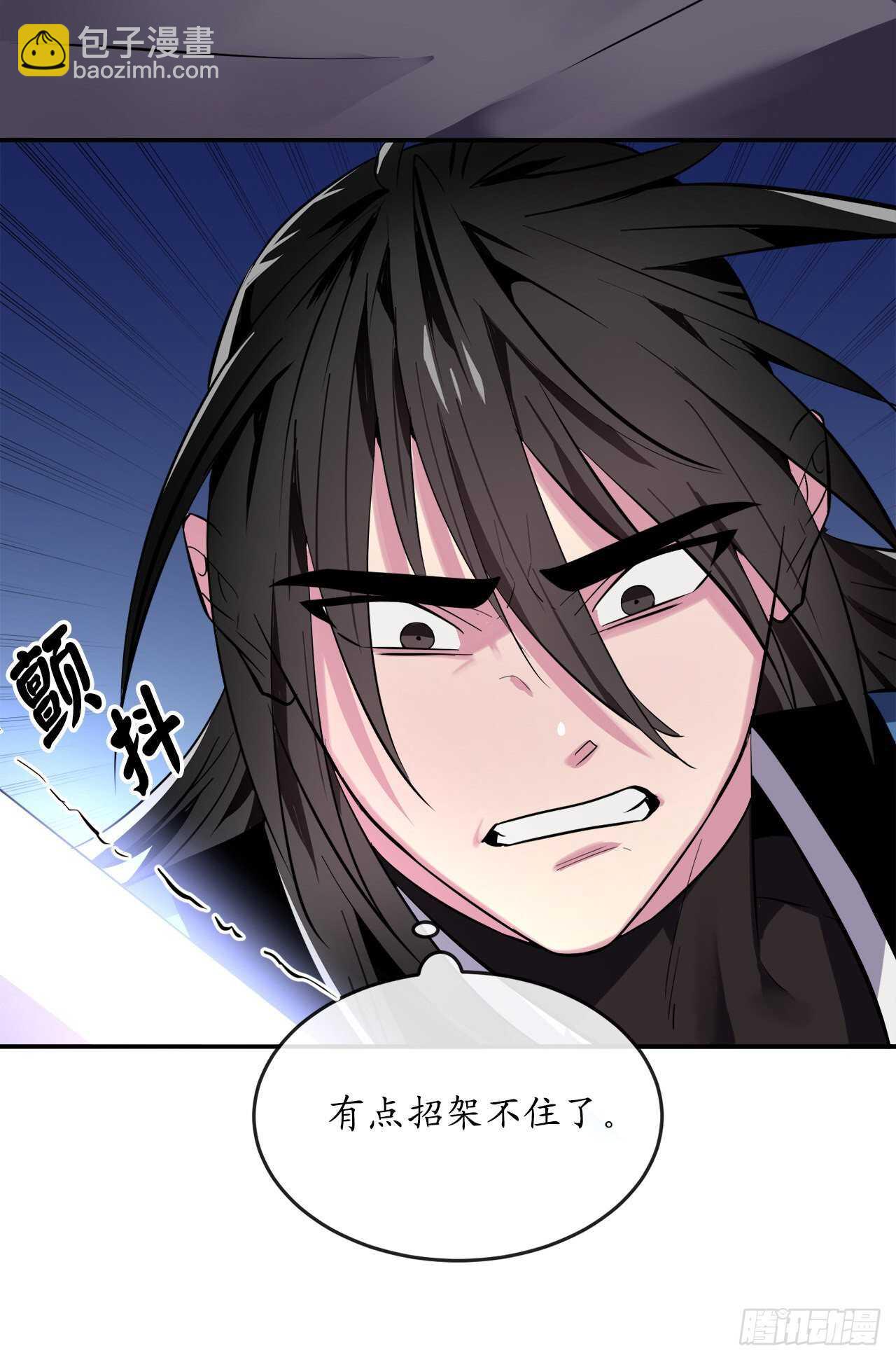 157.力战强敌(1/2)-第161话