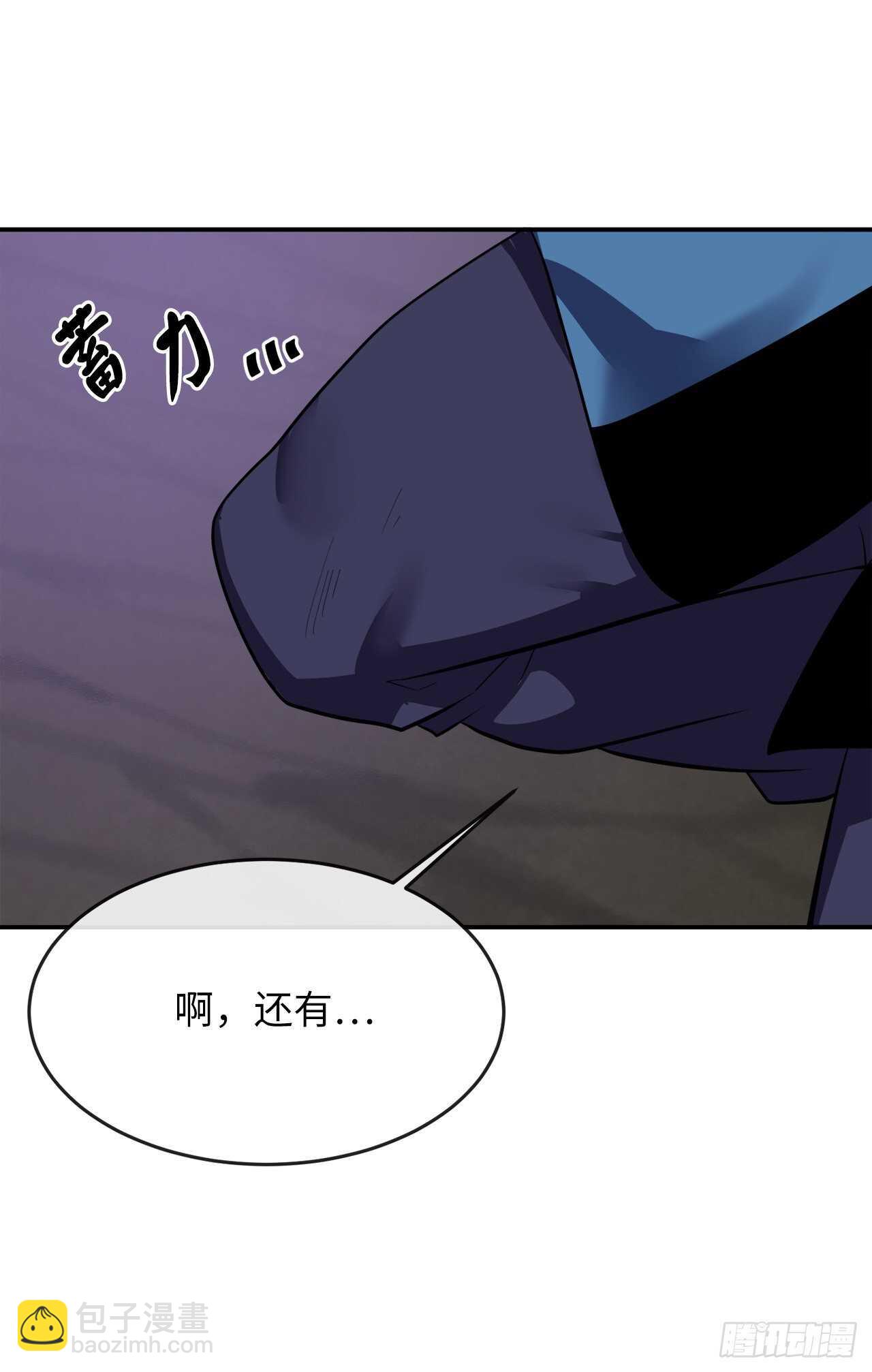 157.力战强敌(1/2)-第161话