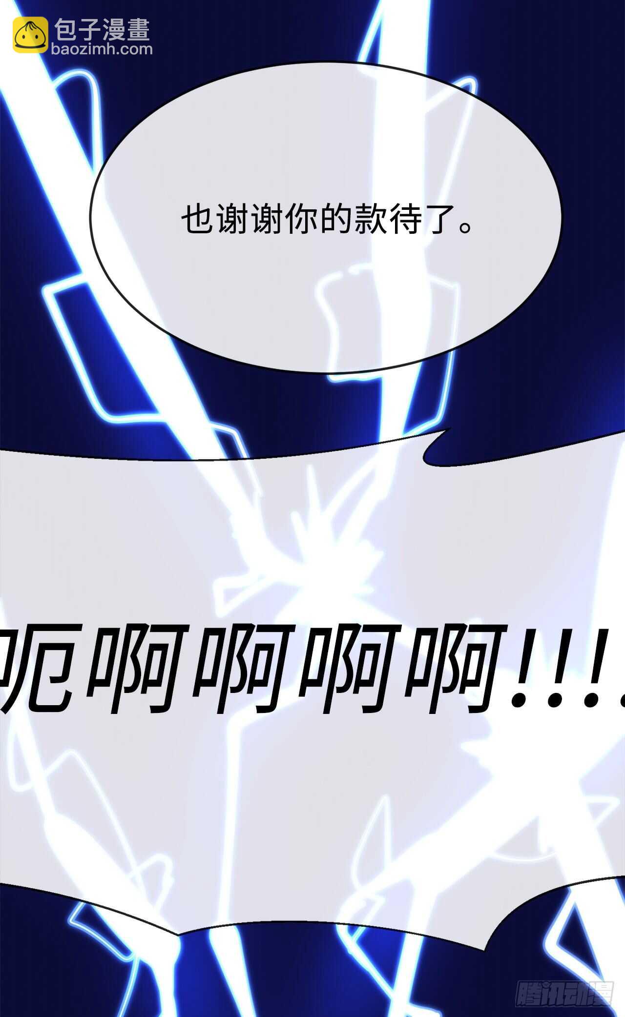 157.力战强敌(1/2)-第161话