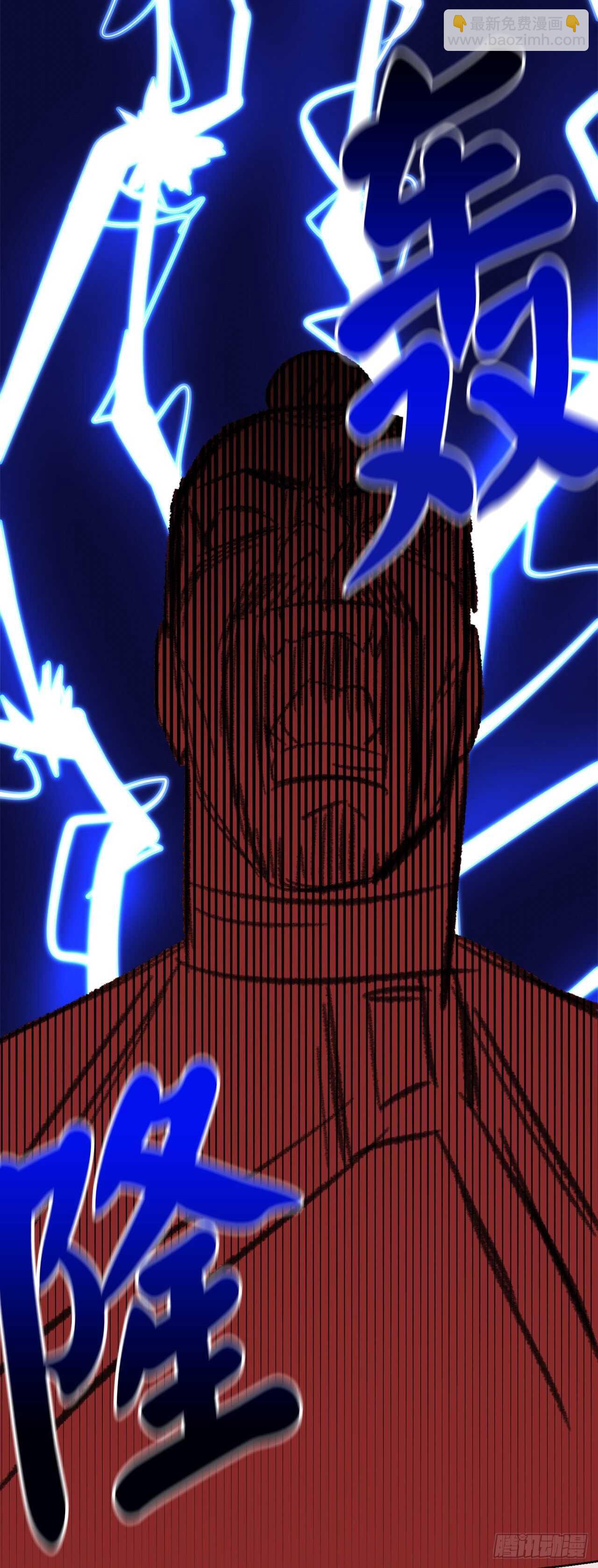 157.力战强敌(1/2)-第161话