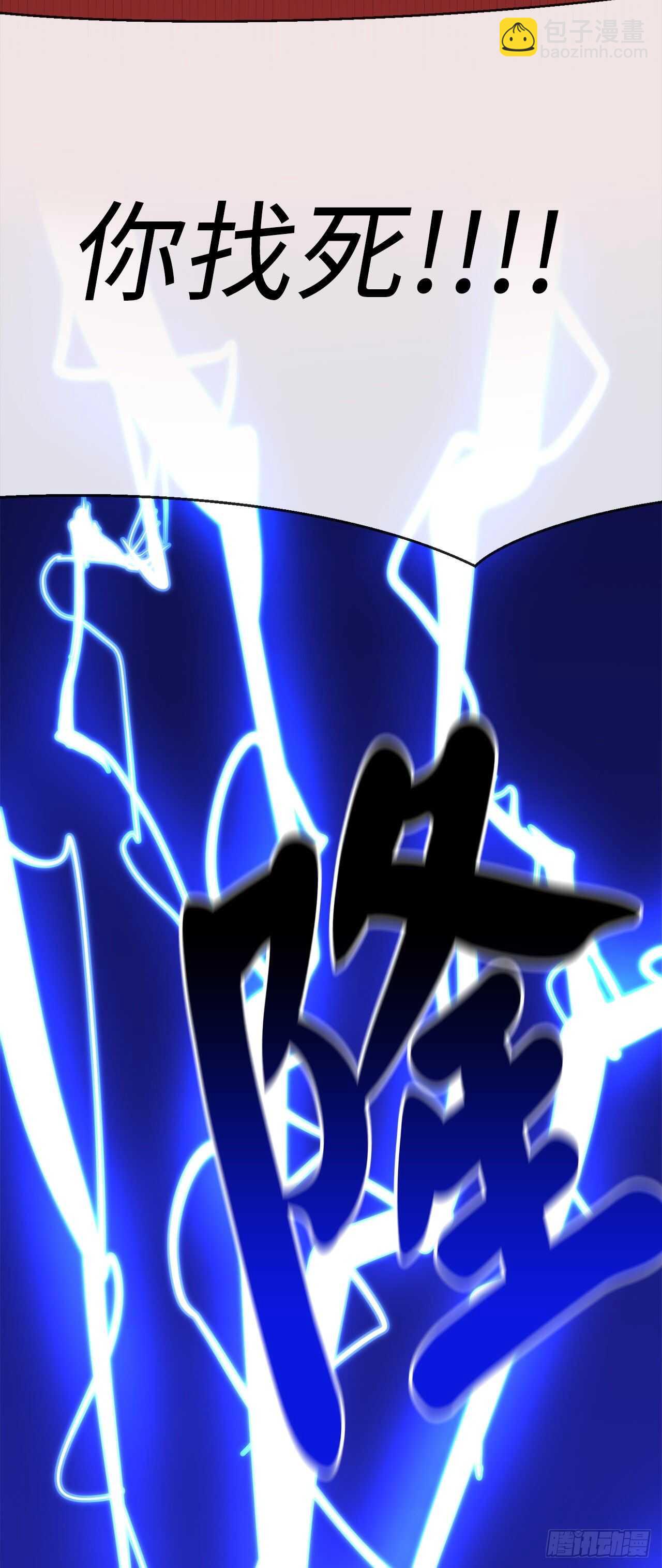 157.力战强敌(1/2)-第161话