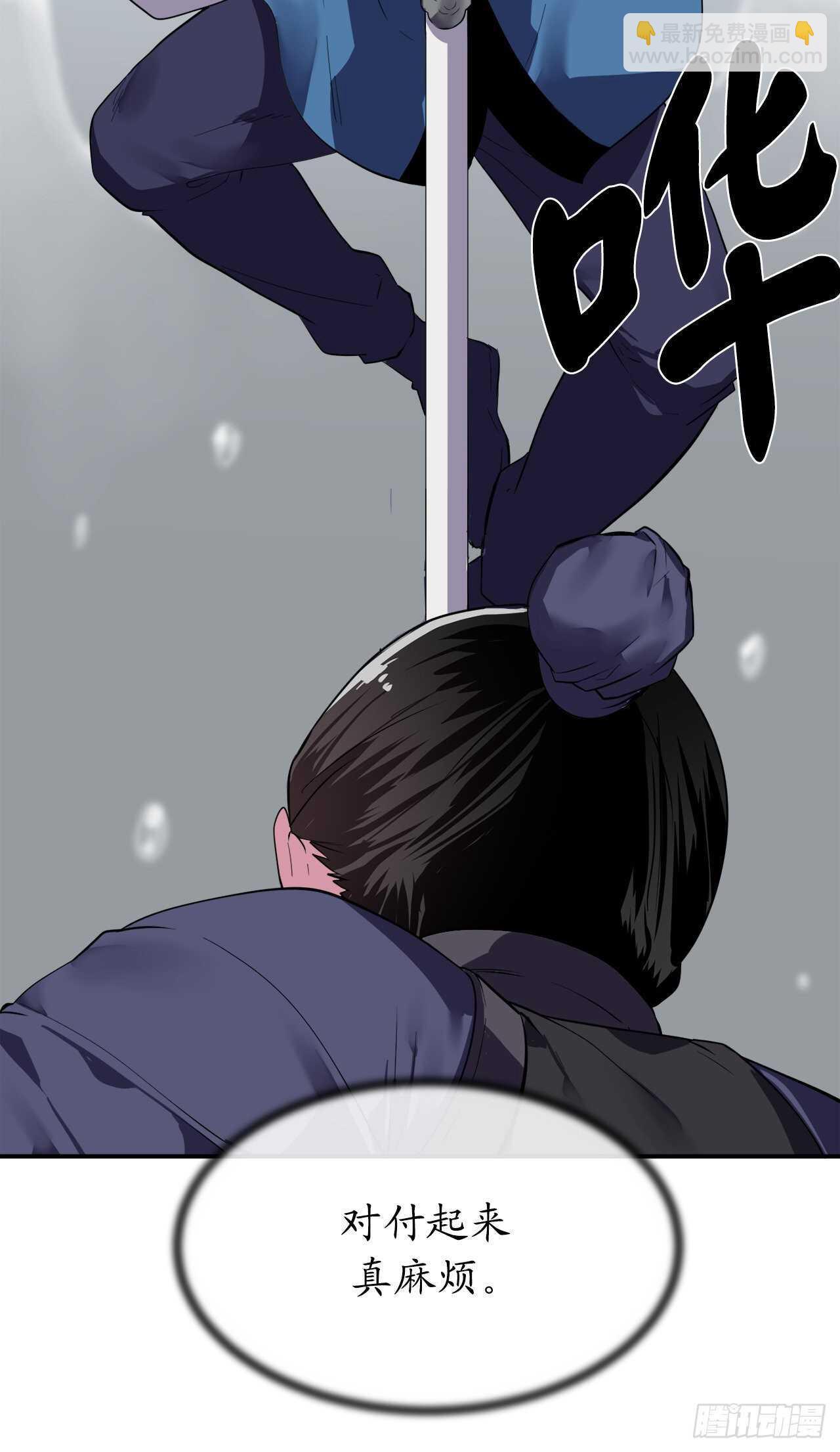 157.力战强敌(1/2)-第161话