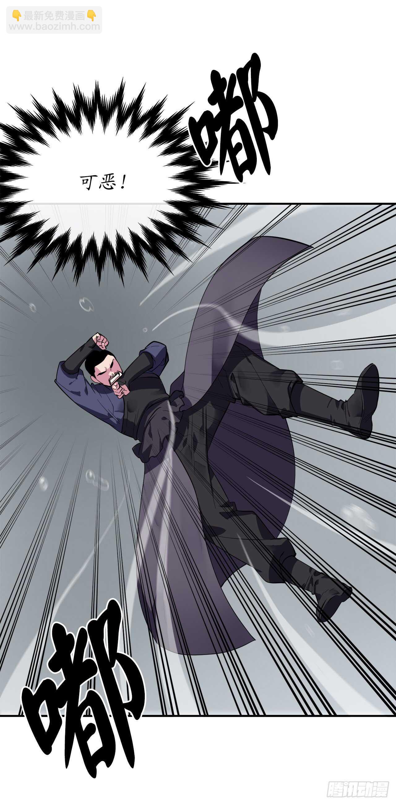 157.力战强敌(1/2)-第161话