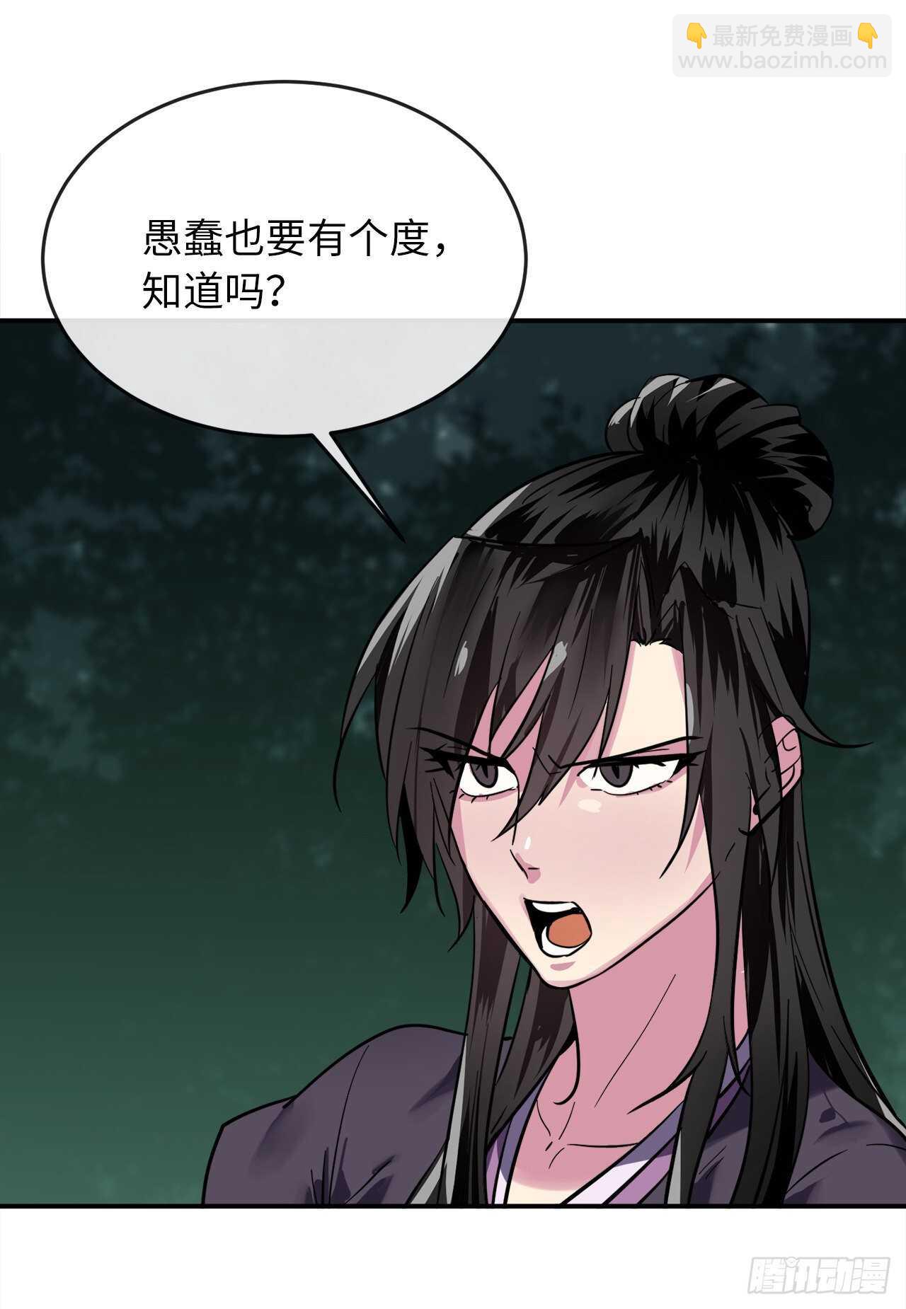 159.多面奇人(1/2)-第163话