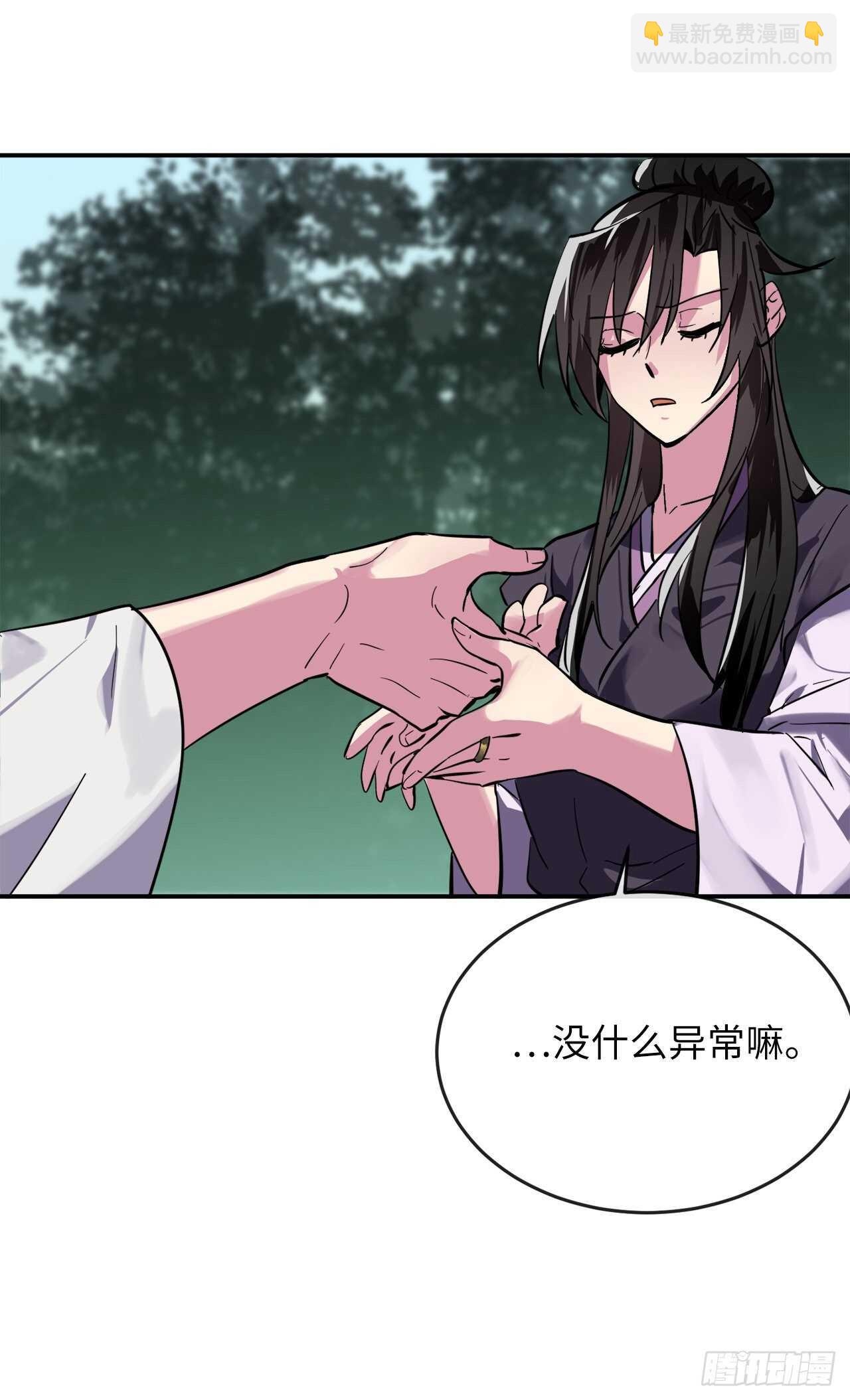 159.多面奇人(1/2)-第163话