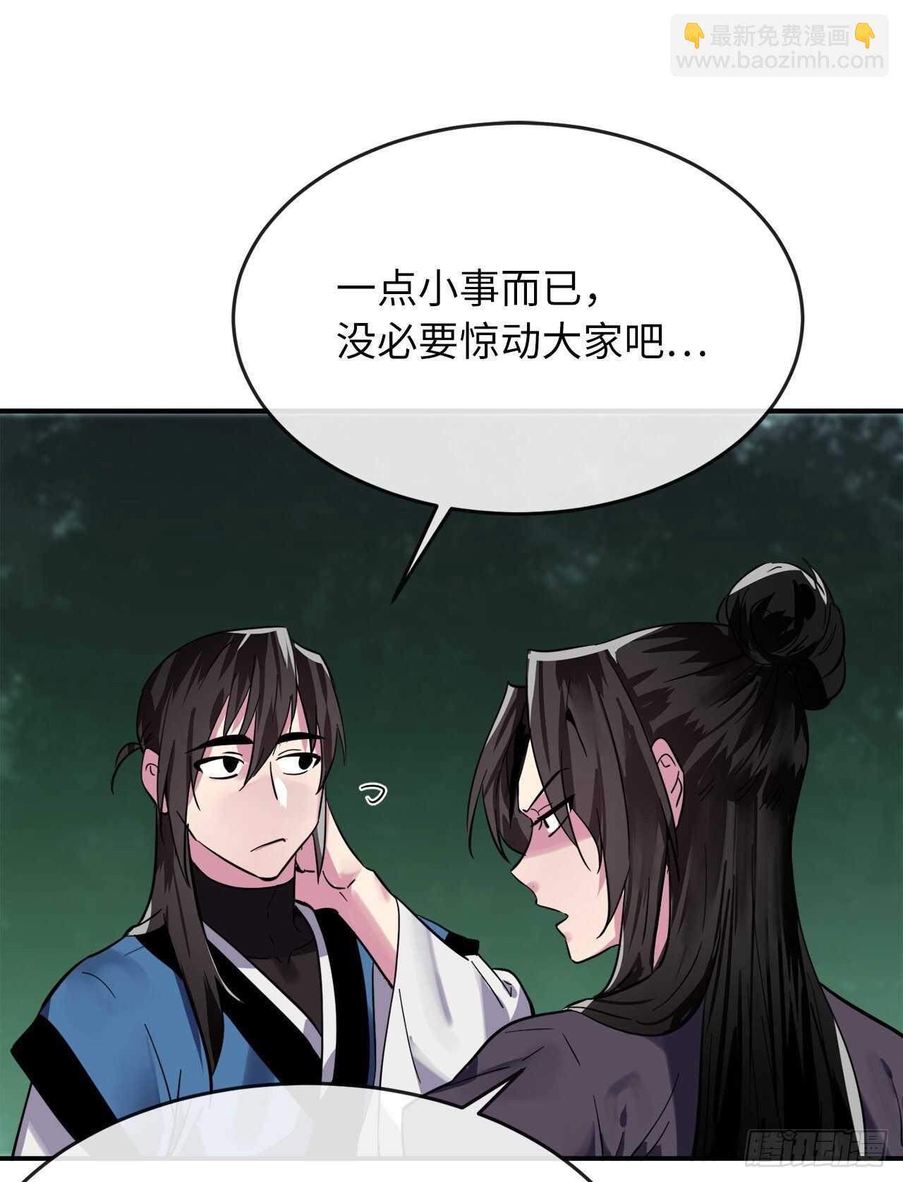 159.多面奇人(1/2)-第163话