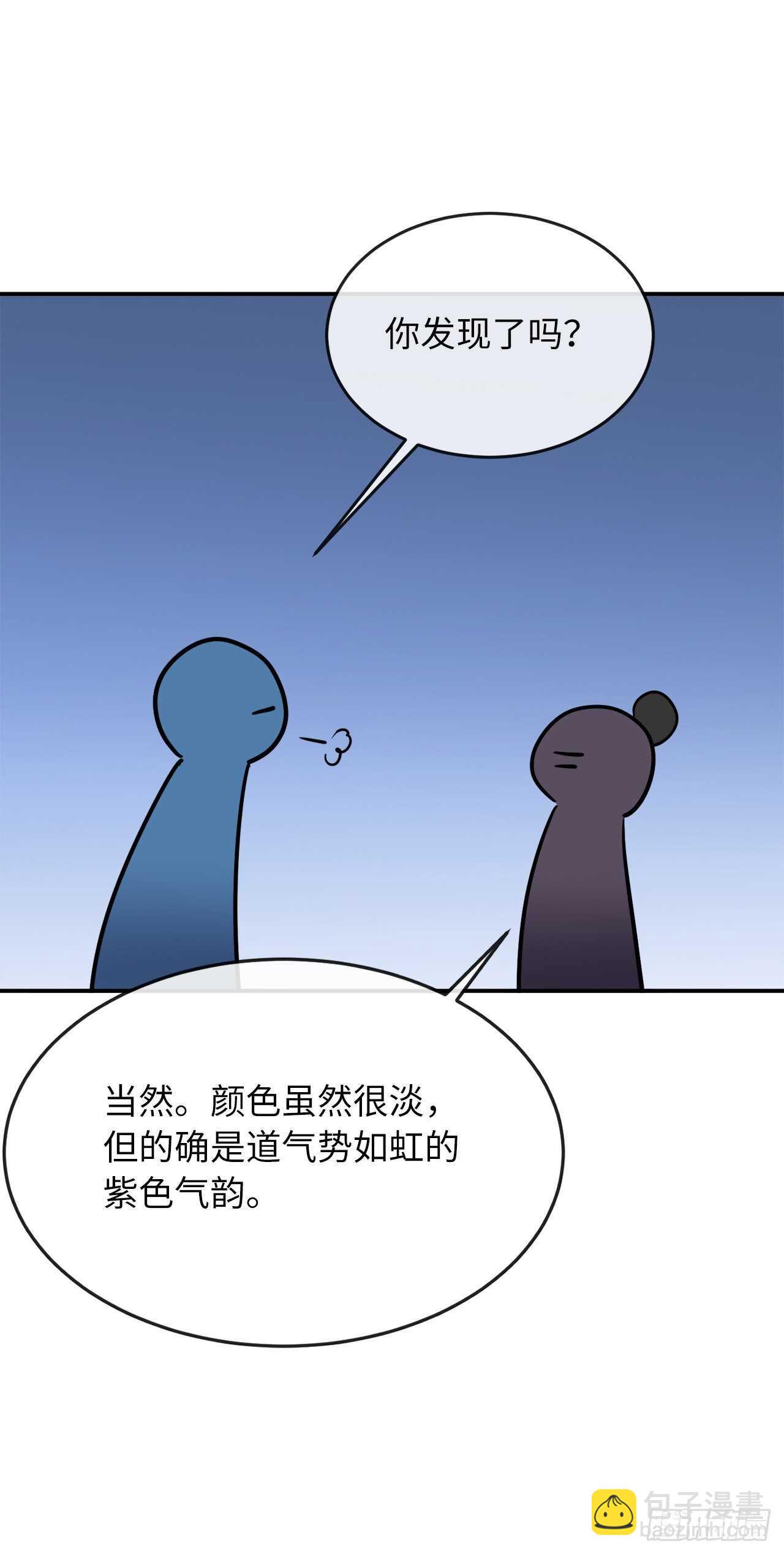 159.多面奇人(1/2)-第163话