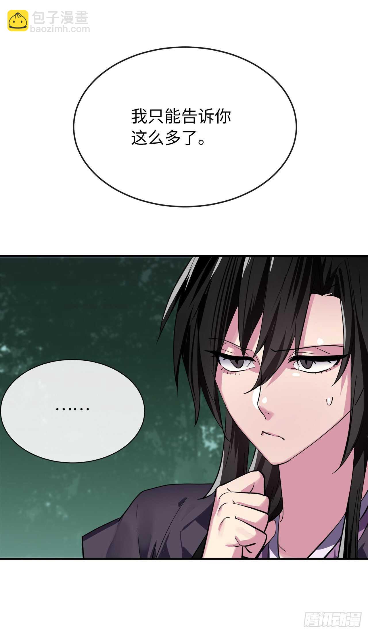 159.多面奇人(1/2)-第163话