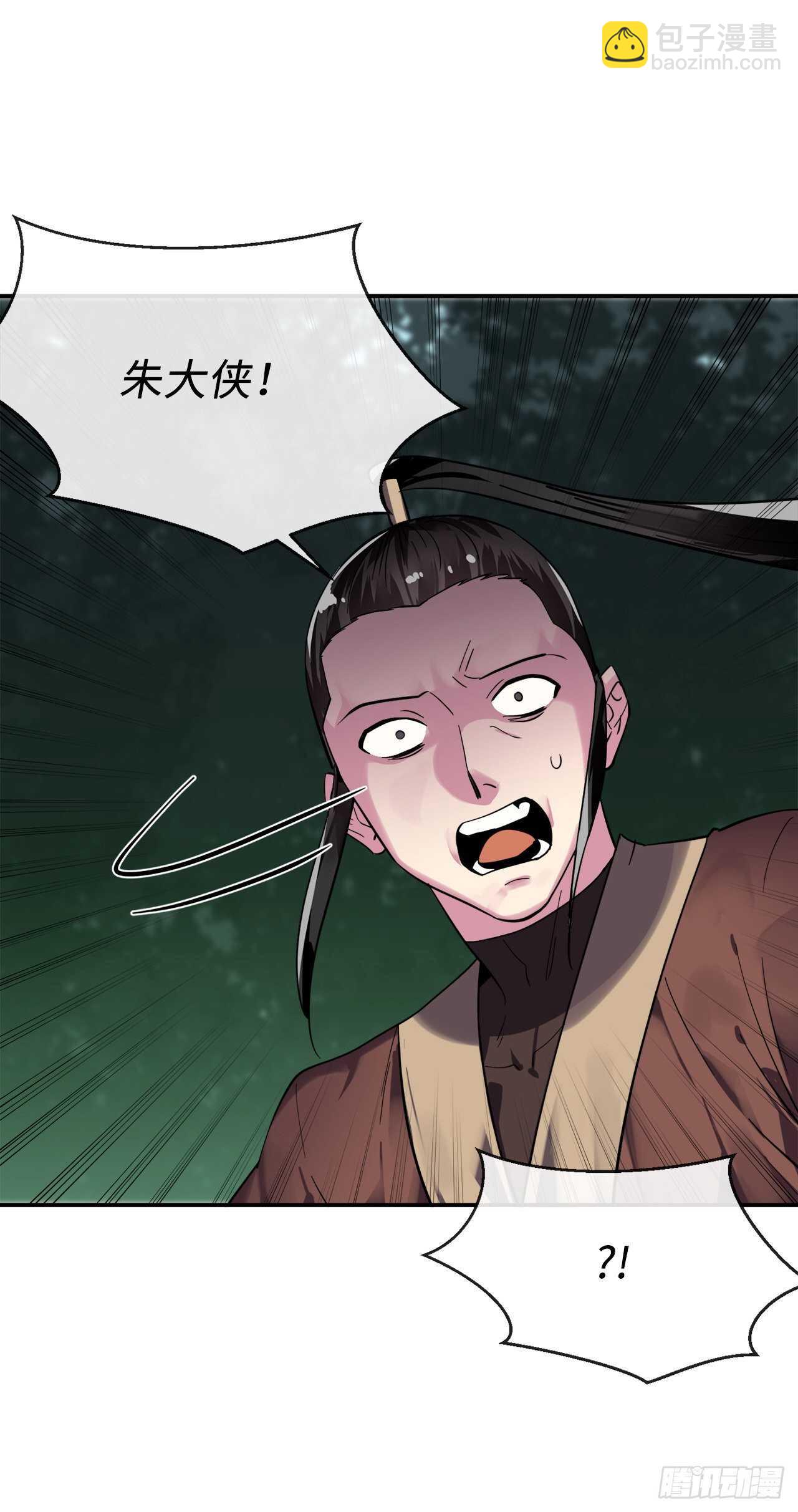 159.多面奇人(1/2)-第163话