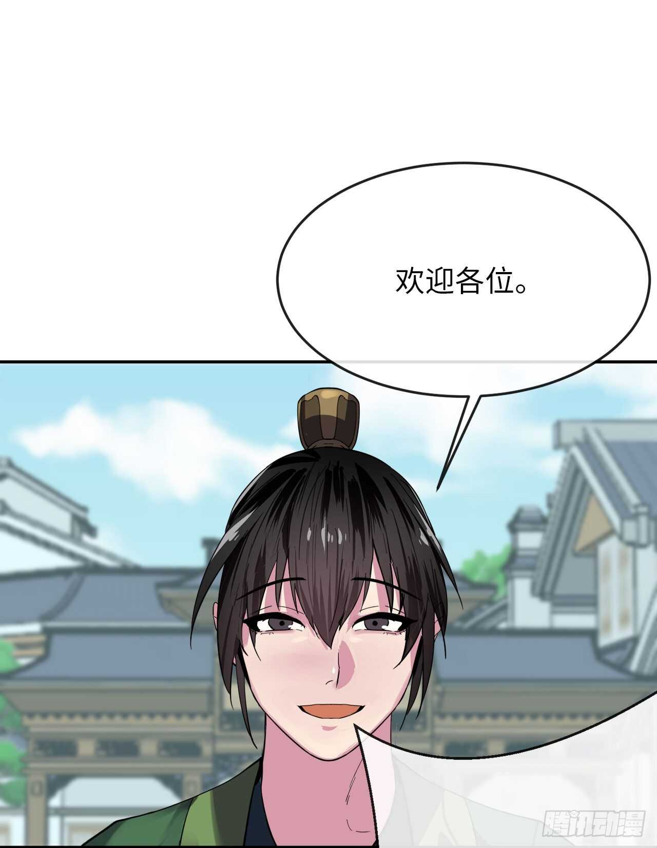 159.多面奇人(1/2)-第163话