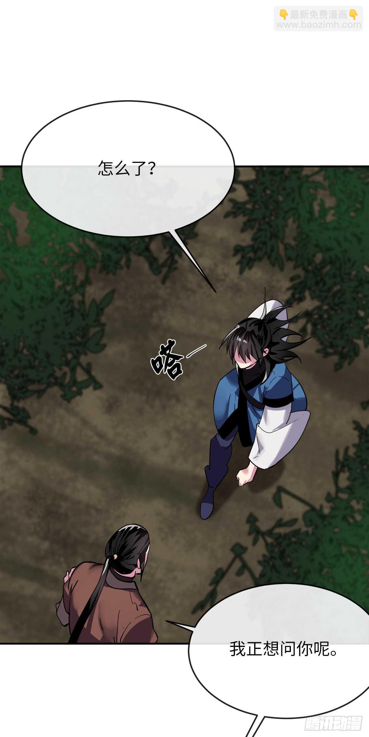 159.多面奇人(1/2)-第163话