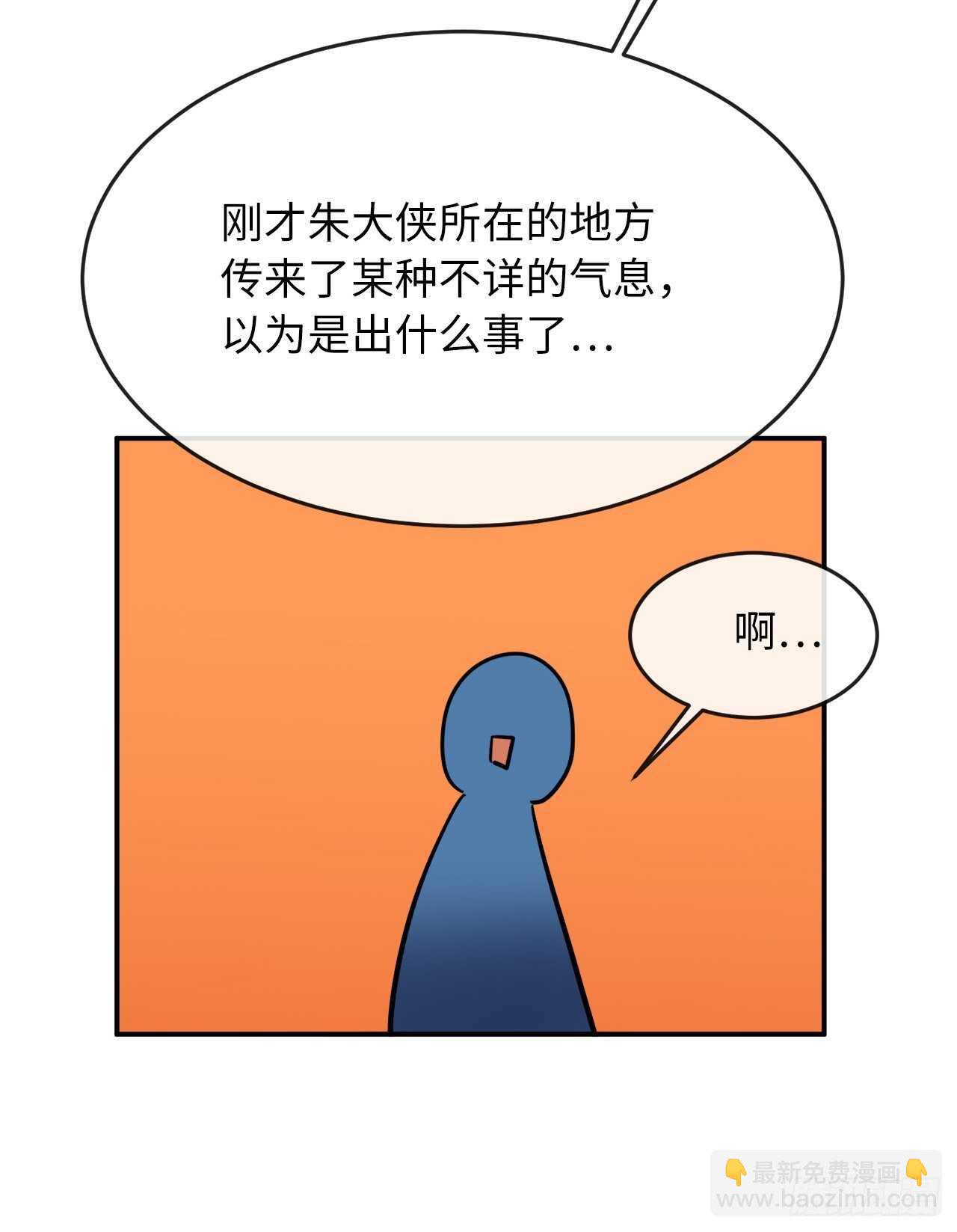 159.多面奇人(1/2)-第163话