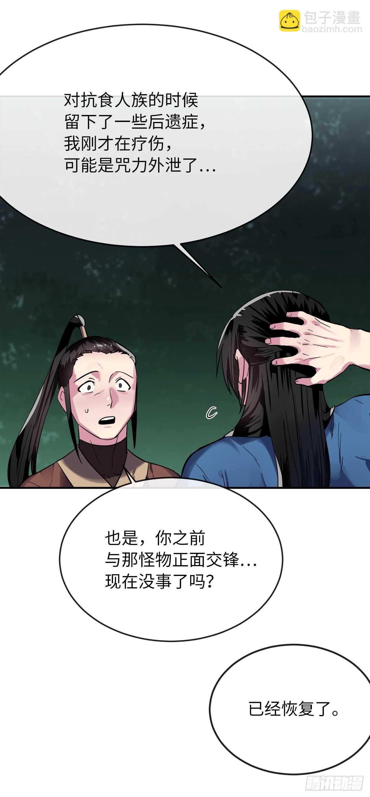 159.多面奇人(1/2)-第163话