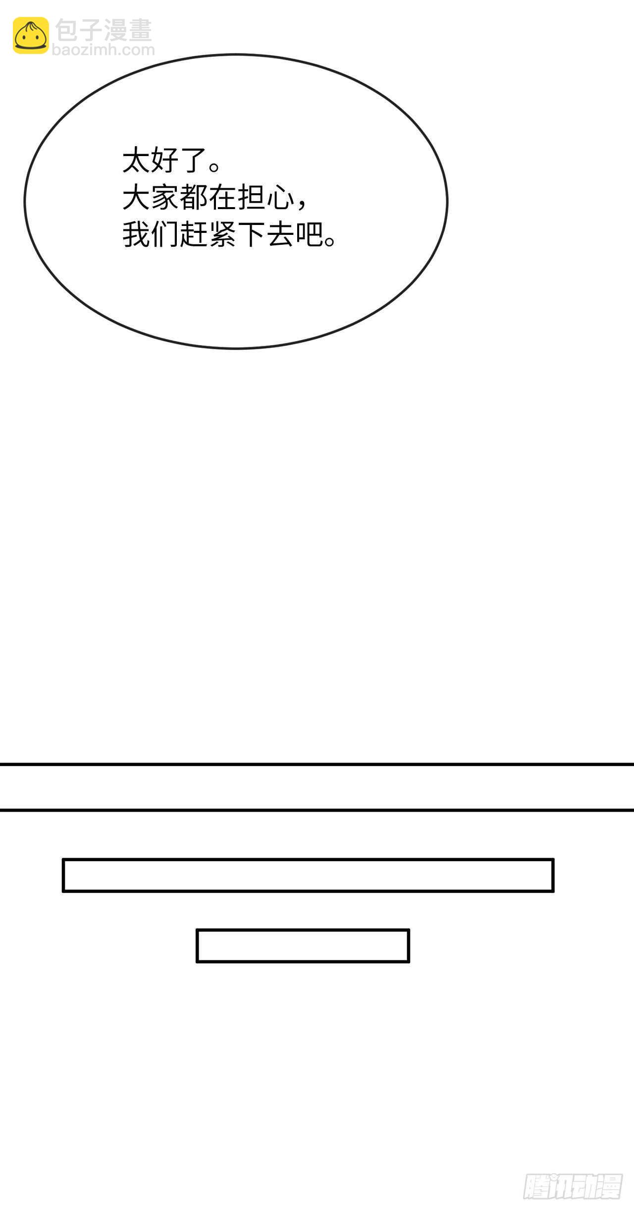 159.多面奇人(1/2)-第163话