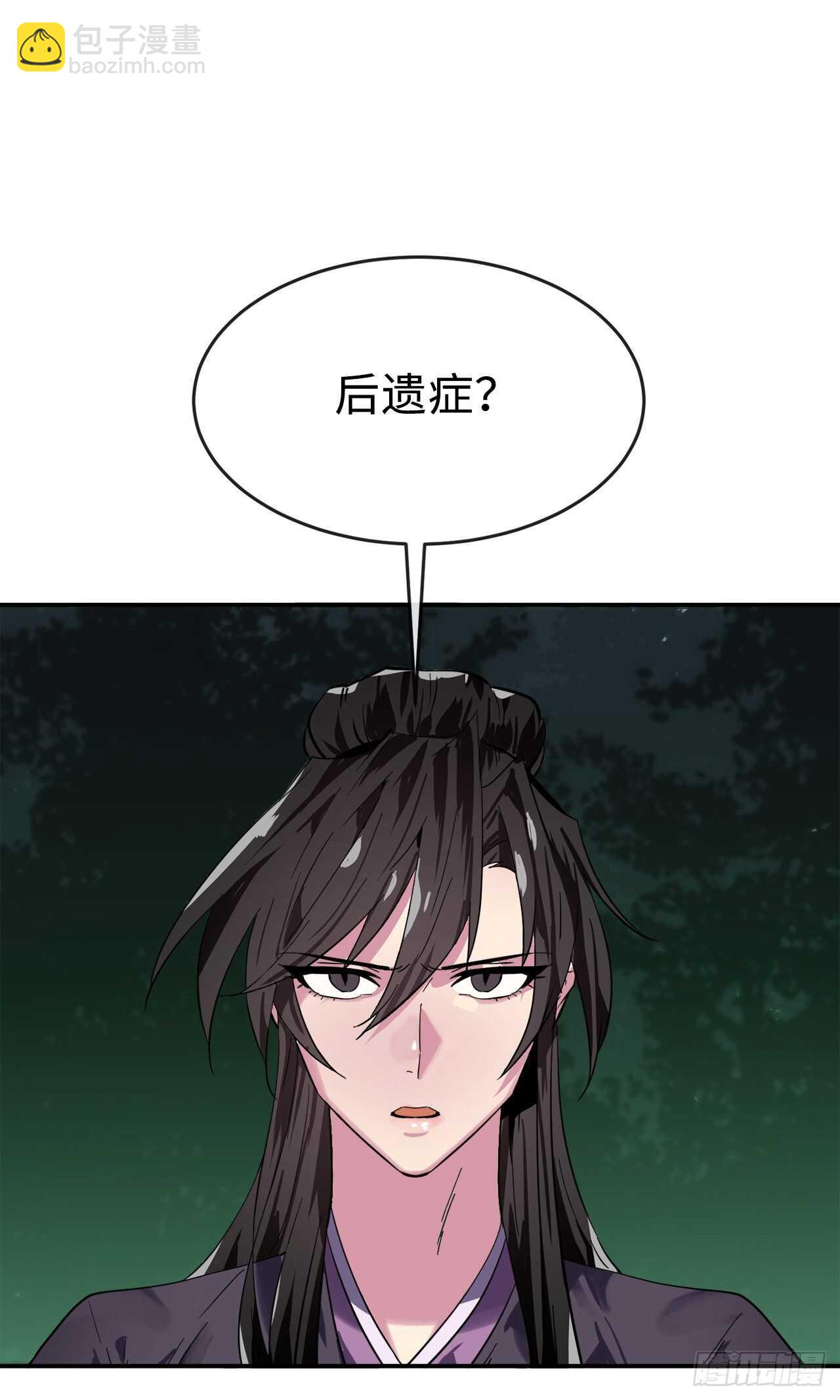 159.多面奇人(1/2)-第163话