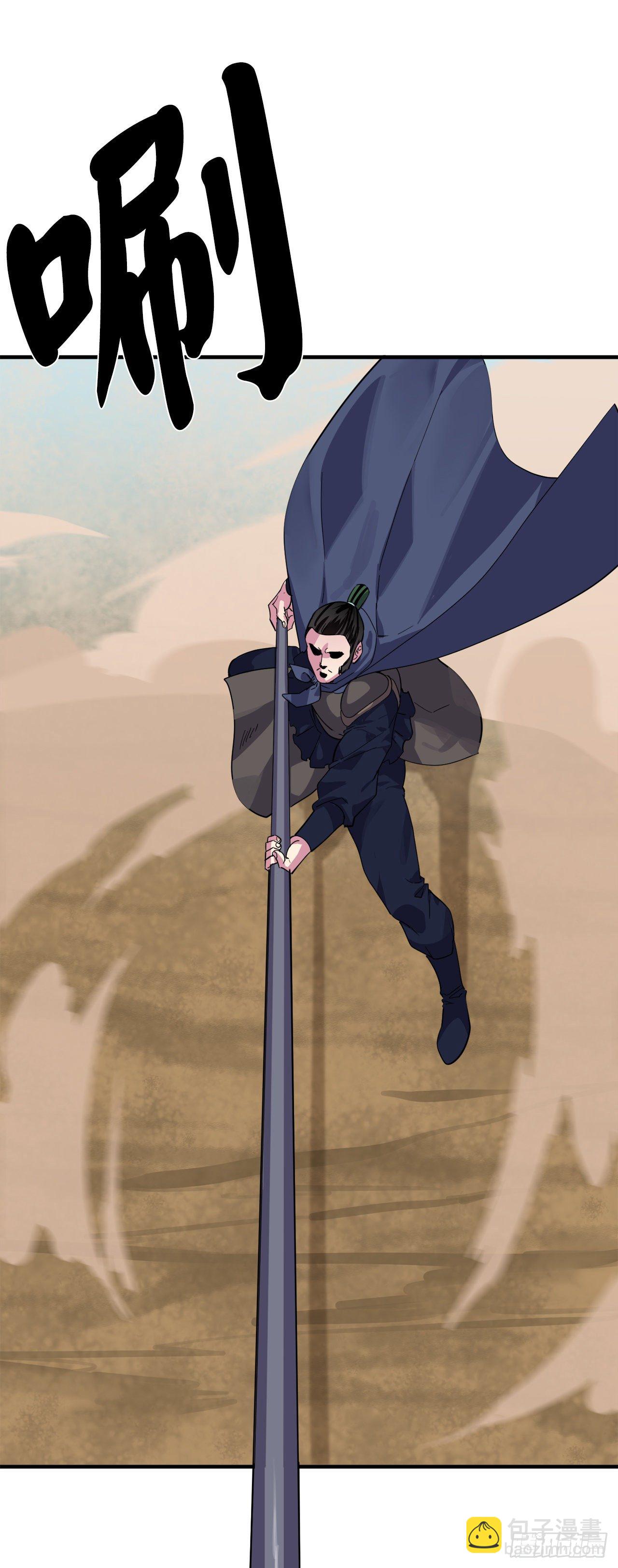 161.指点迷津-第165话