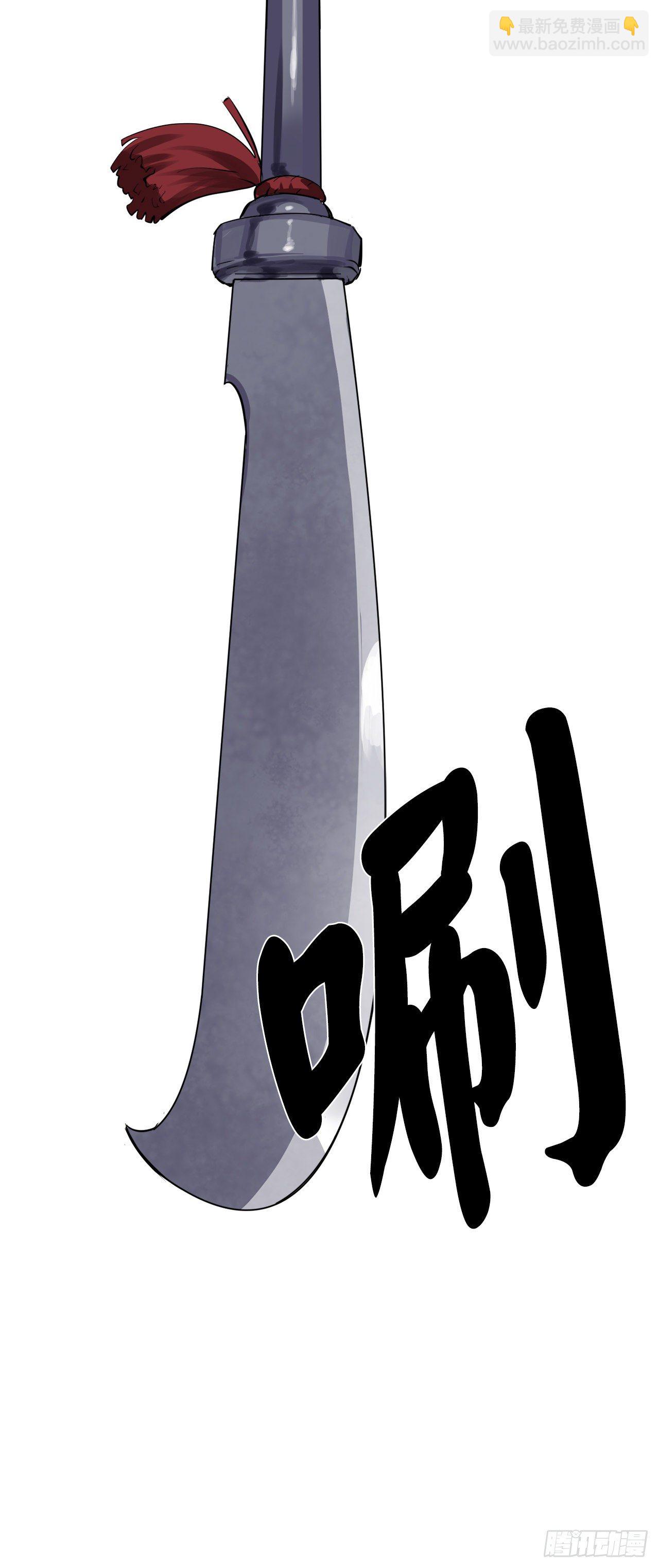 161.指点迷津-第165话