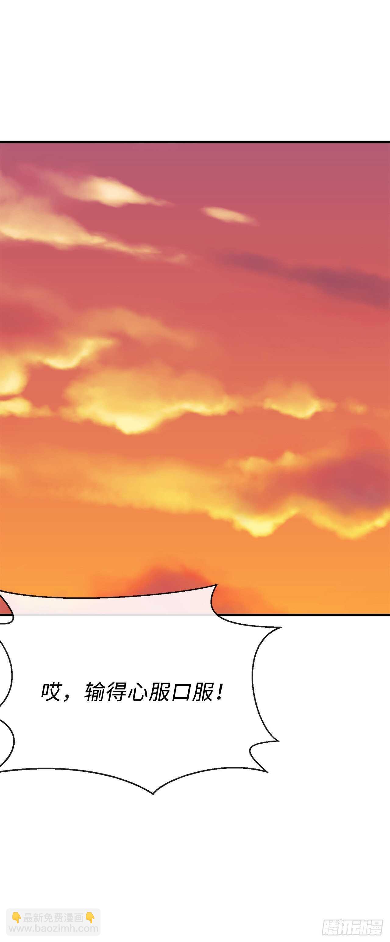 163.血教入侵(1/2)-第167话