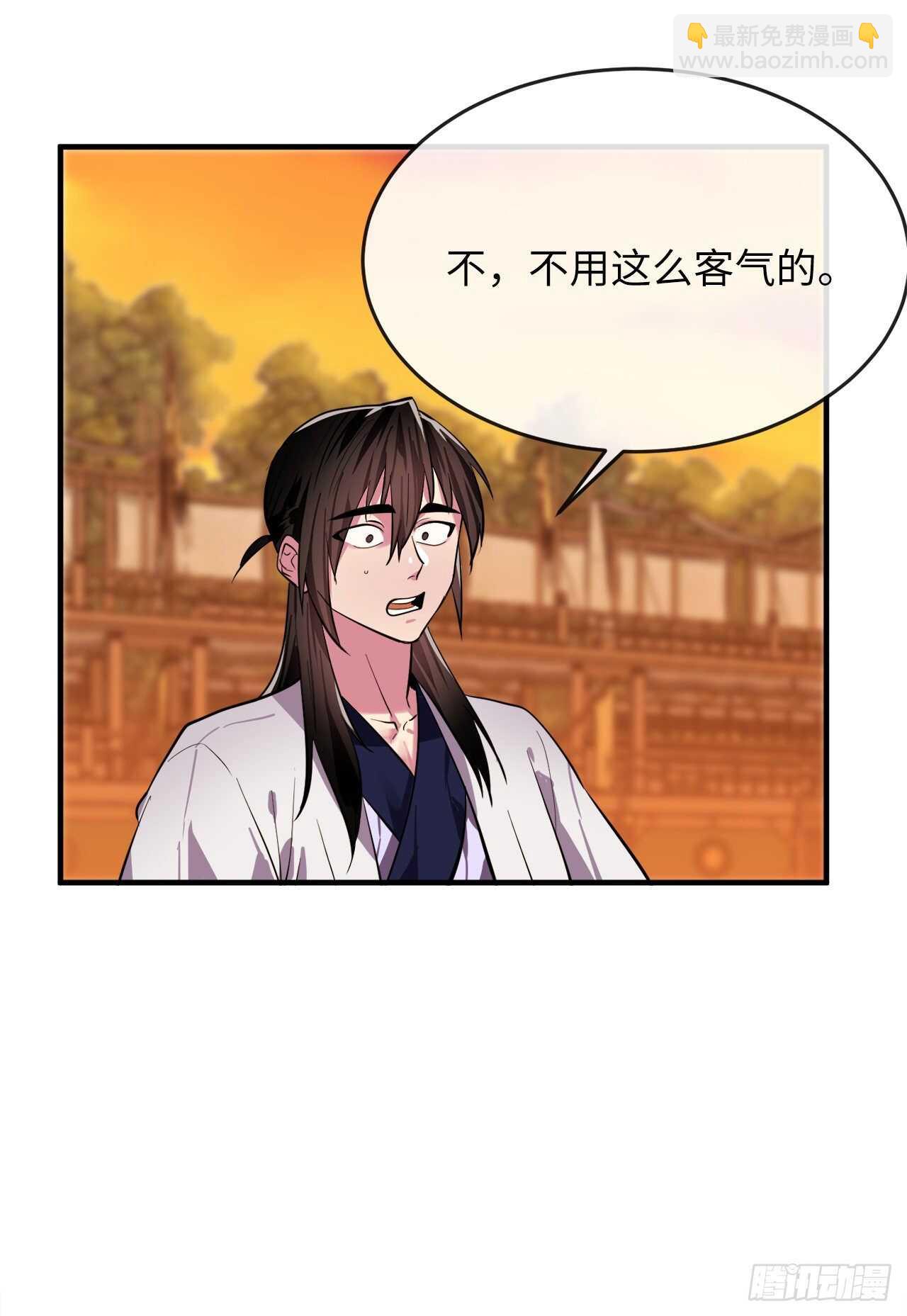 163.血教入侵(1/2)-第167话