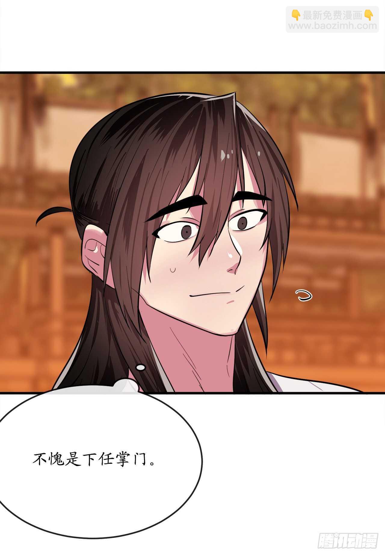 163.血教入侵(1/2)-第167话