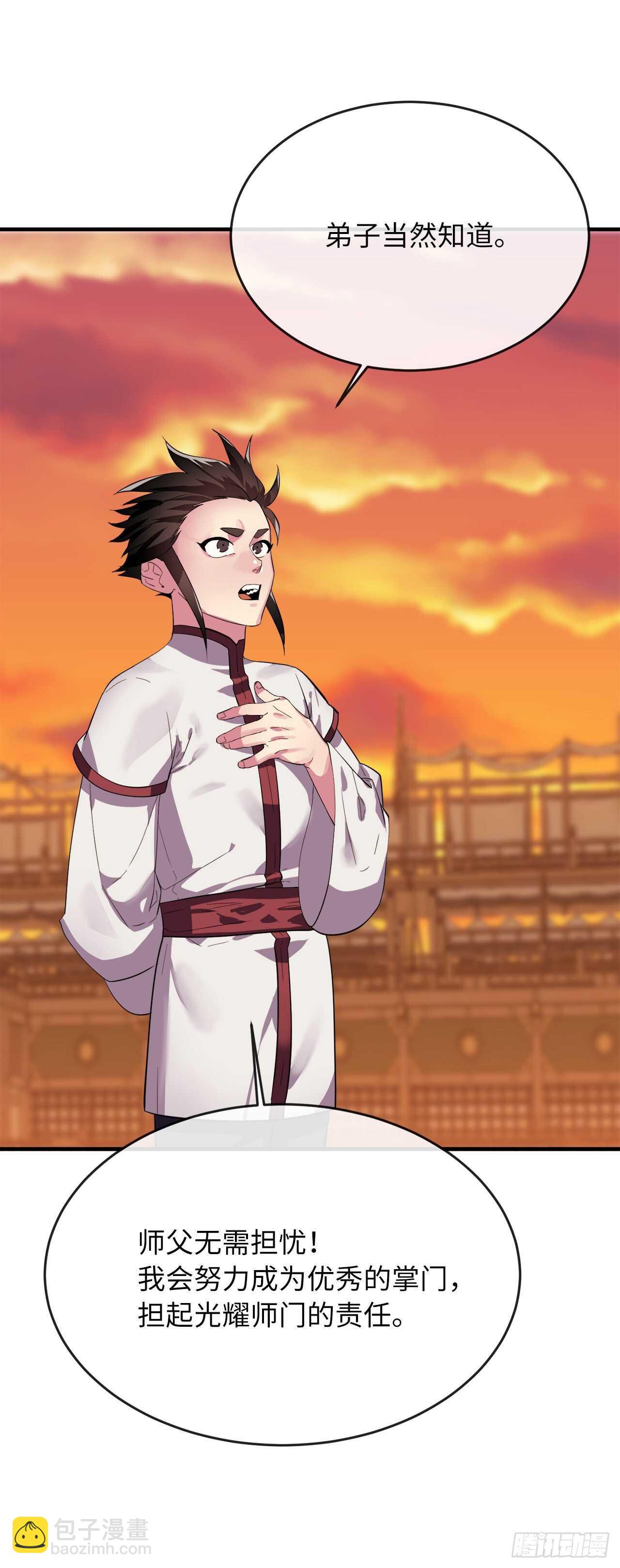 163.血教入侵(1/2)-第167话