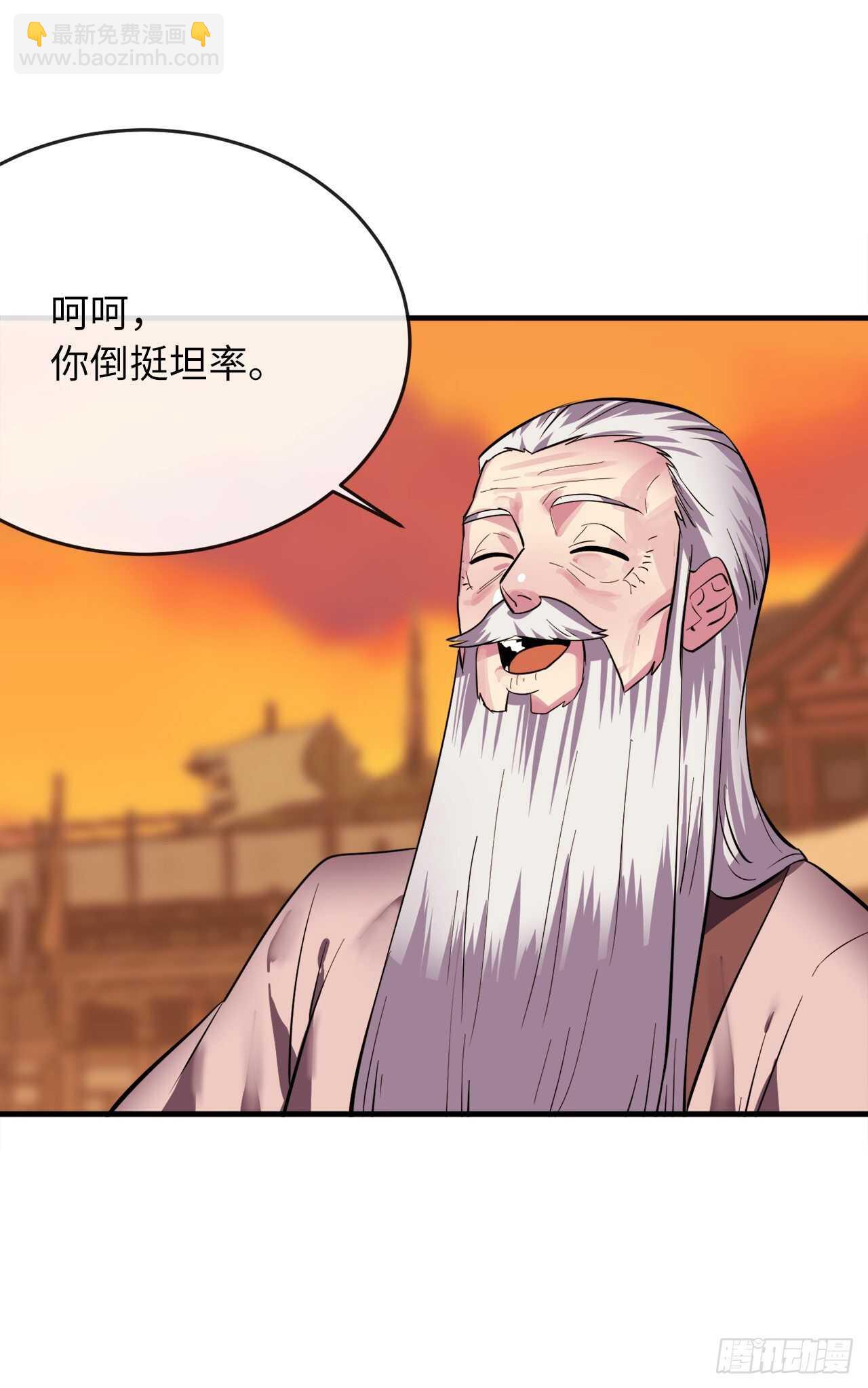 163.血教入侵(1/2)-第167话