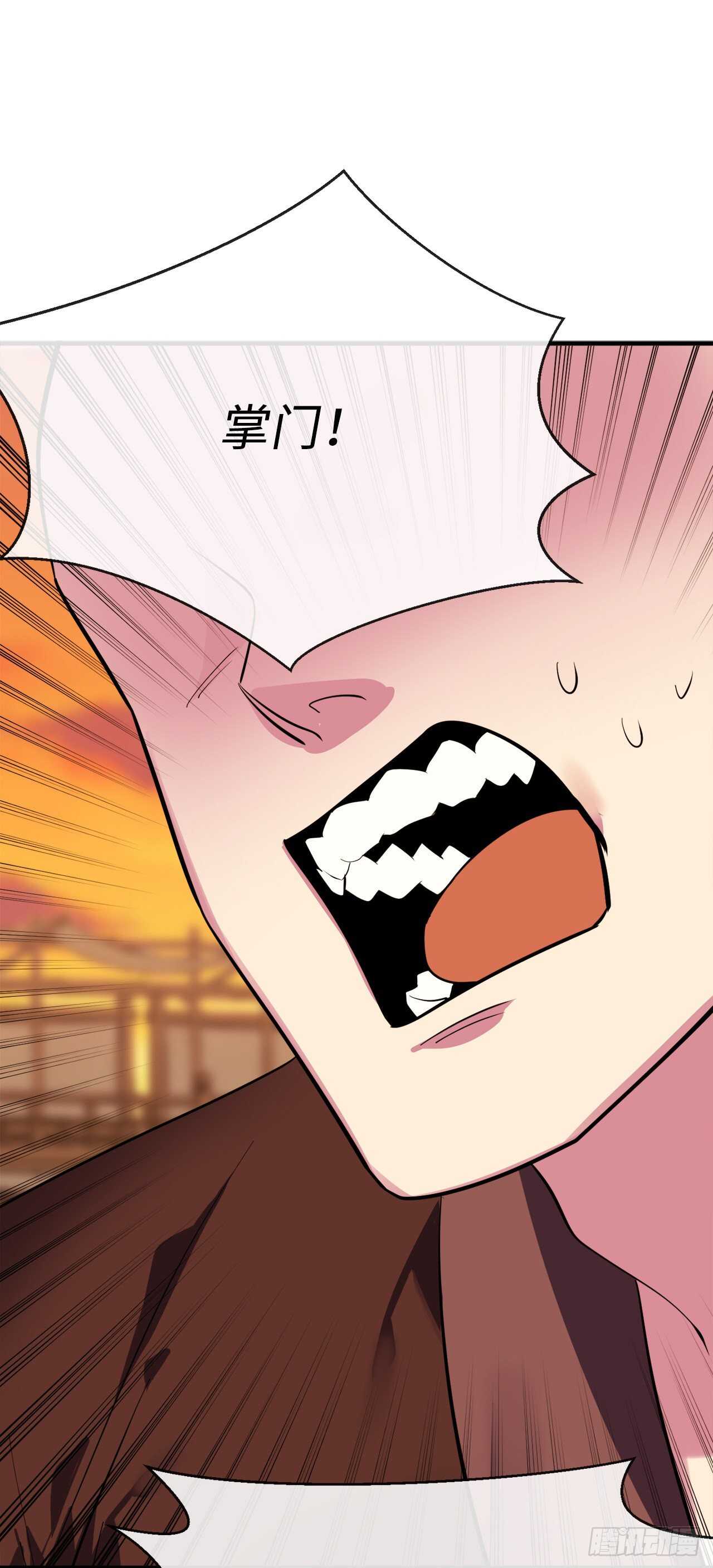 163.血教入侵(1/2)-第167话