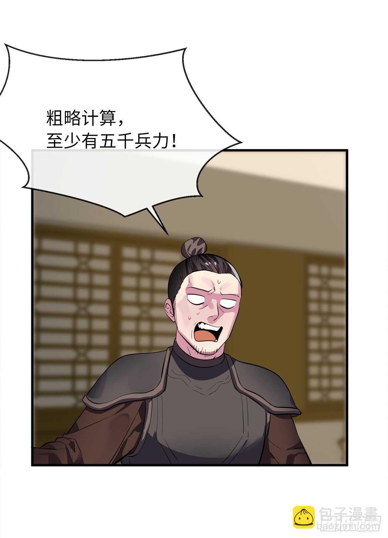 163.血教入侵(1/2)-第167话