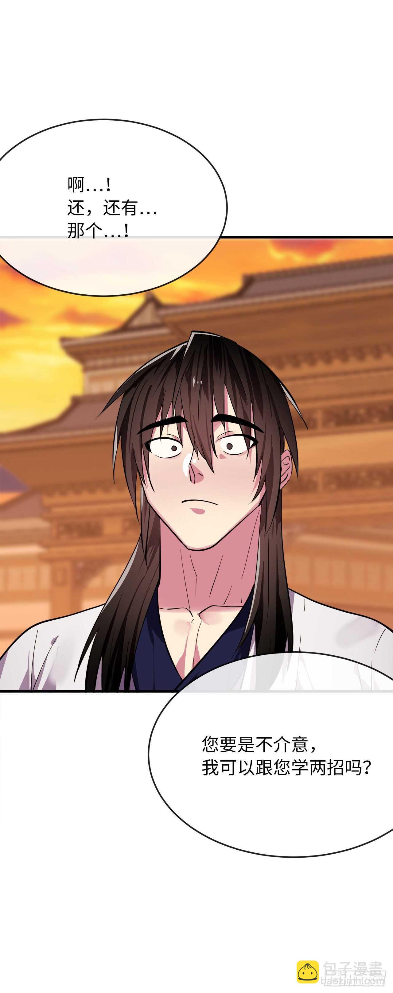 163.血教入侵(1/2)-第167话