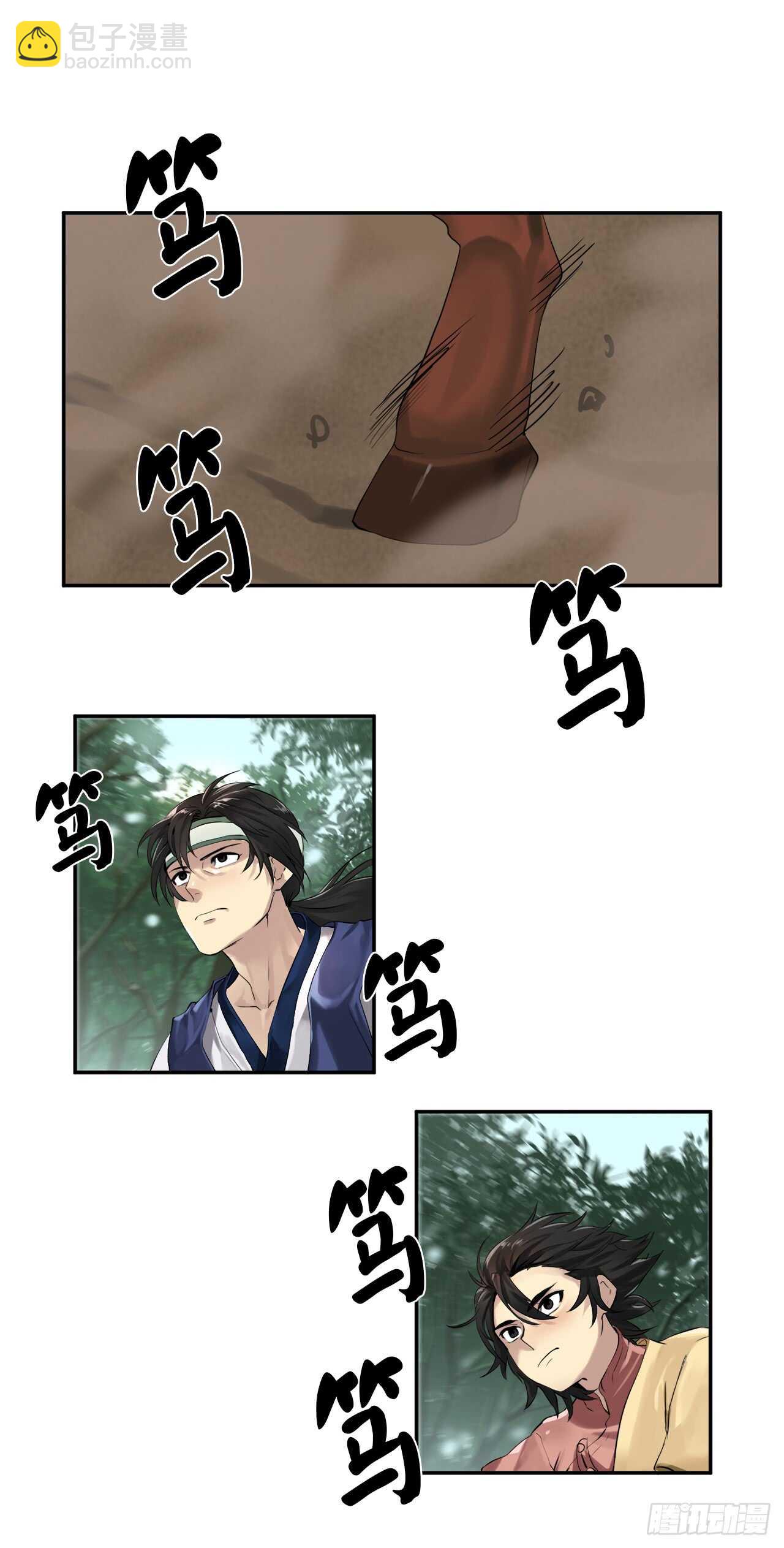 18.途遇水贼(1/2)-第19话