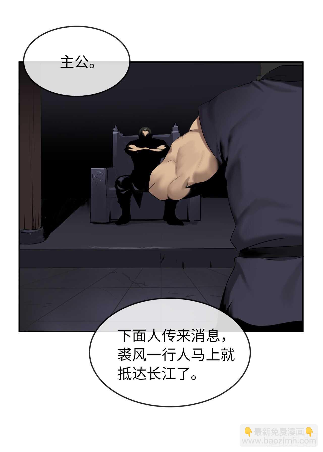 18.途遇水贼(1/2)-第19话