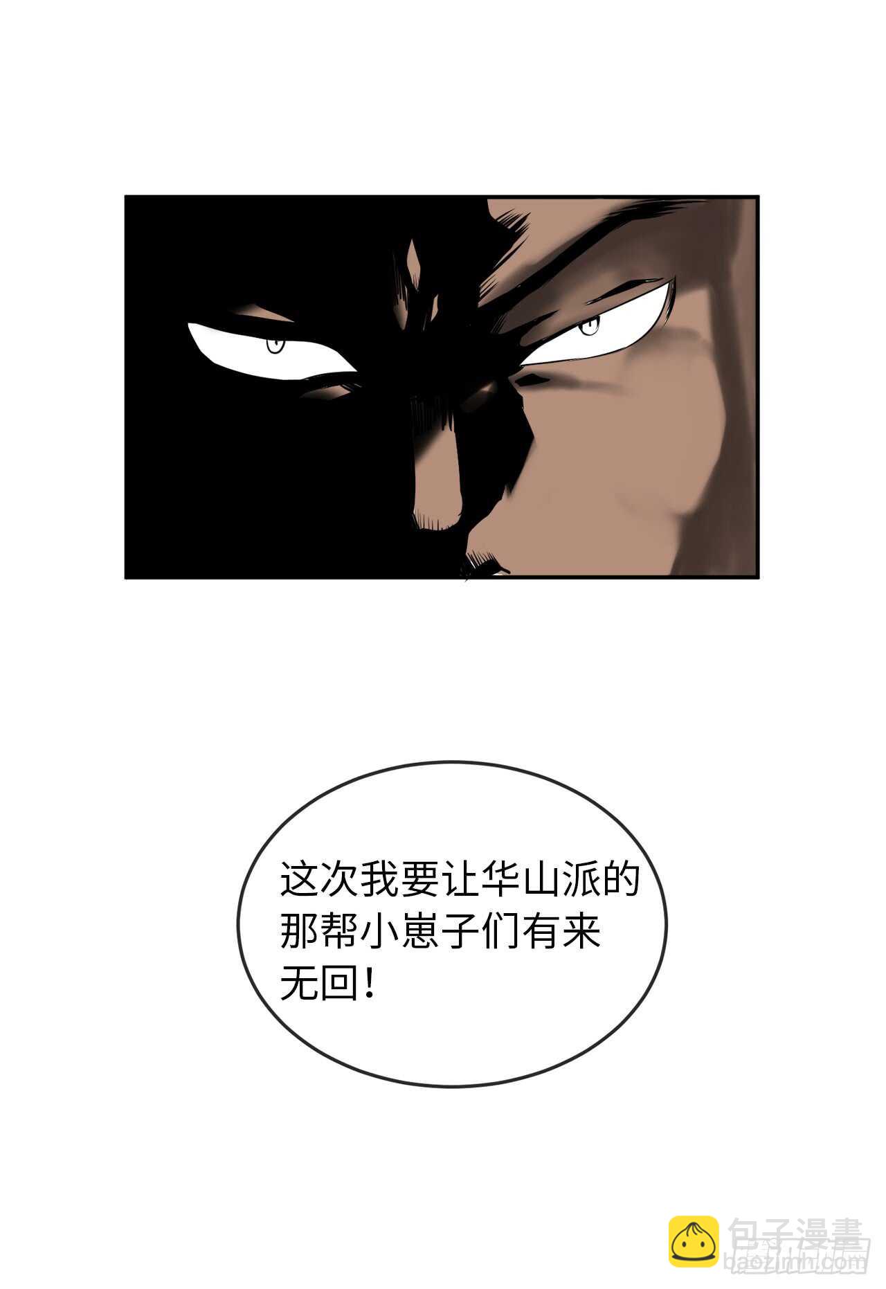 18.途遇水贼(1/2)-第19话